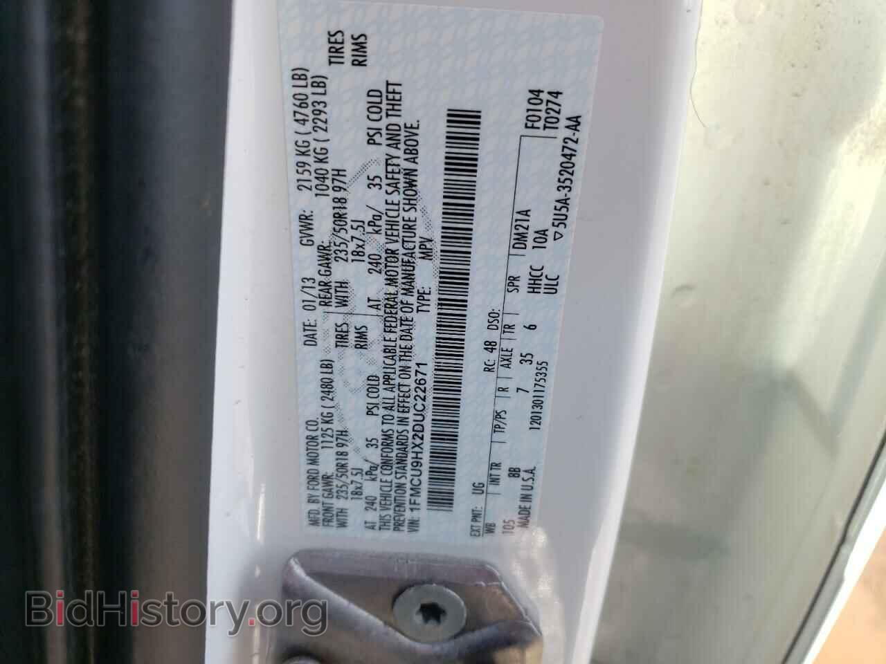 2013 FORD ESCAPE - VIN: 1FMCU9HX2DUC22671 - Photo 13