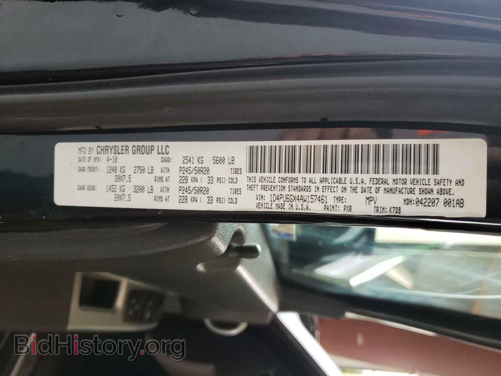 2010 DODGE NITRO - VIN: 1D4PU6GX4AW157461 - Фото 10
