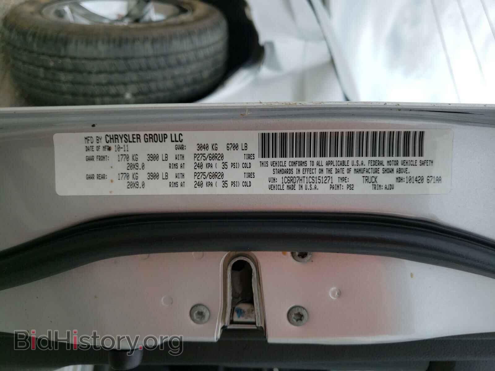 2012 DODGE RAM 1500 - VIN: 1C6RD7HT1CS151271 - Фото 10