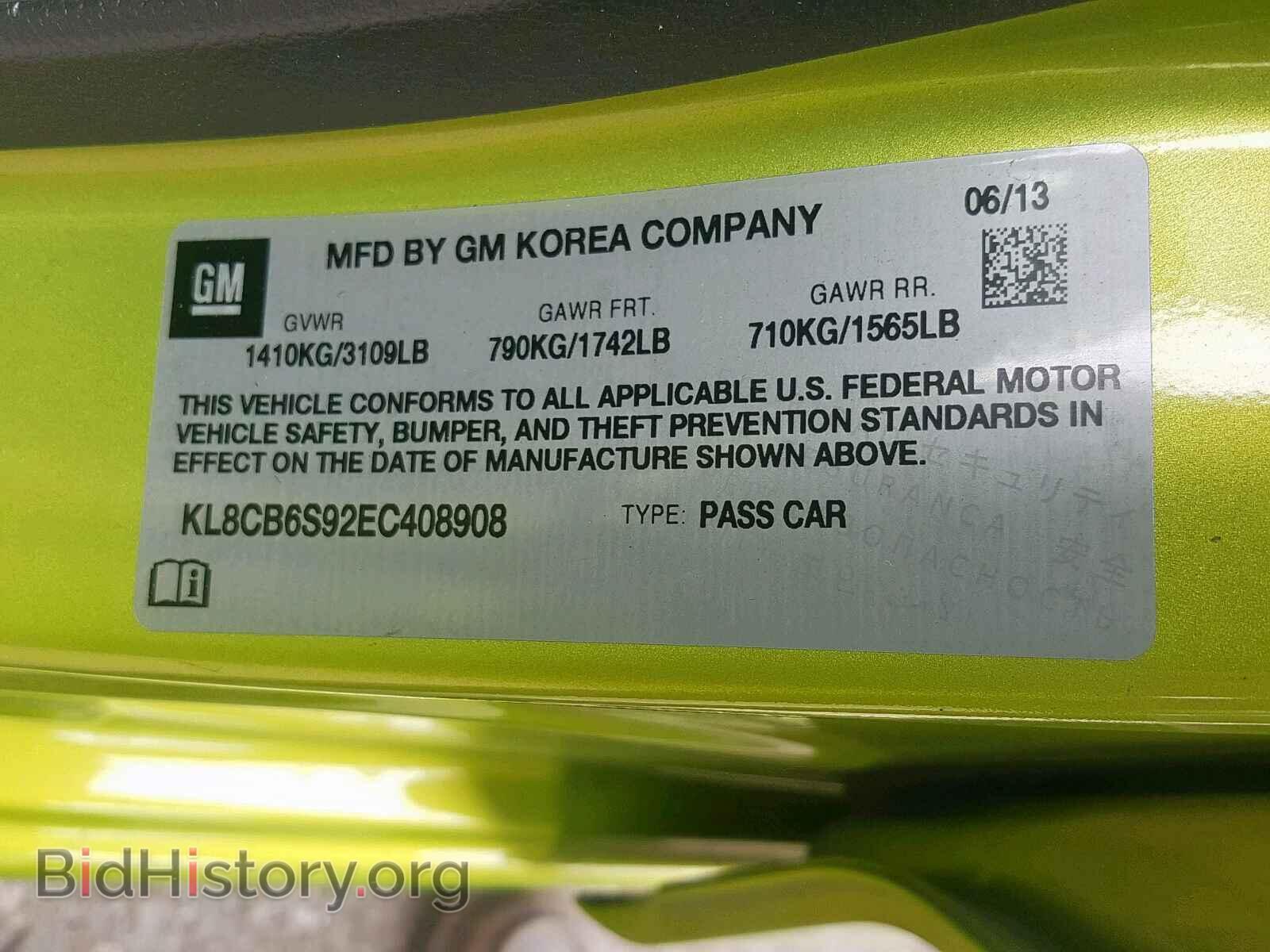 2014 CHEVROLET SPARK - VIN: KL8CB6S92EC408908 - Фото 10