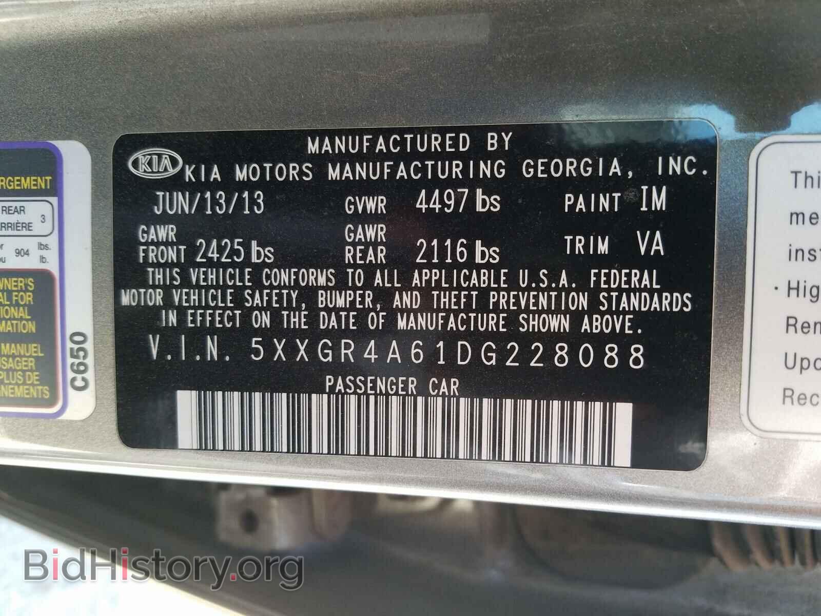 2013 KIA OPTIMA - VIN: 5XXGR4A61DG228088 - Фото 10