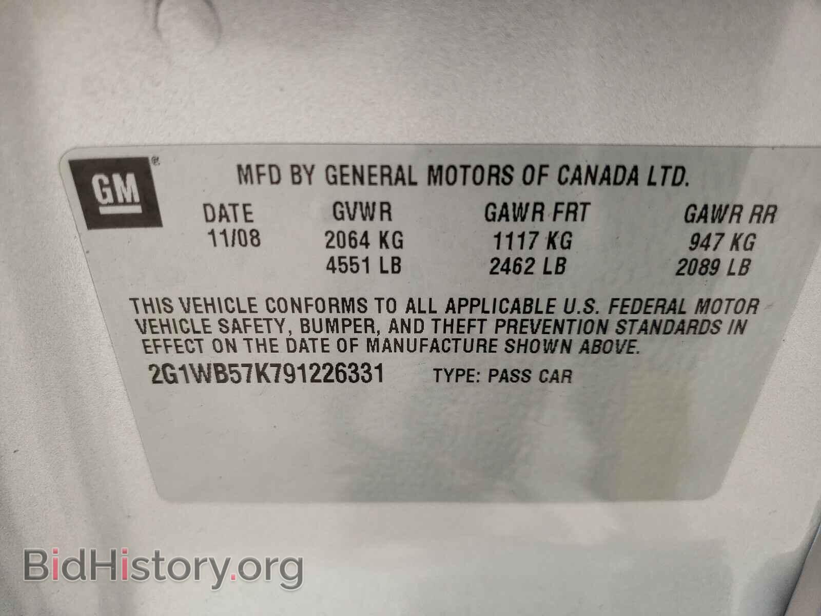 2009 CHEVROLET IMPALA - VIN: 2G1WB57K791226331 - Photo 10