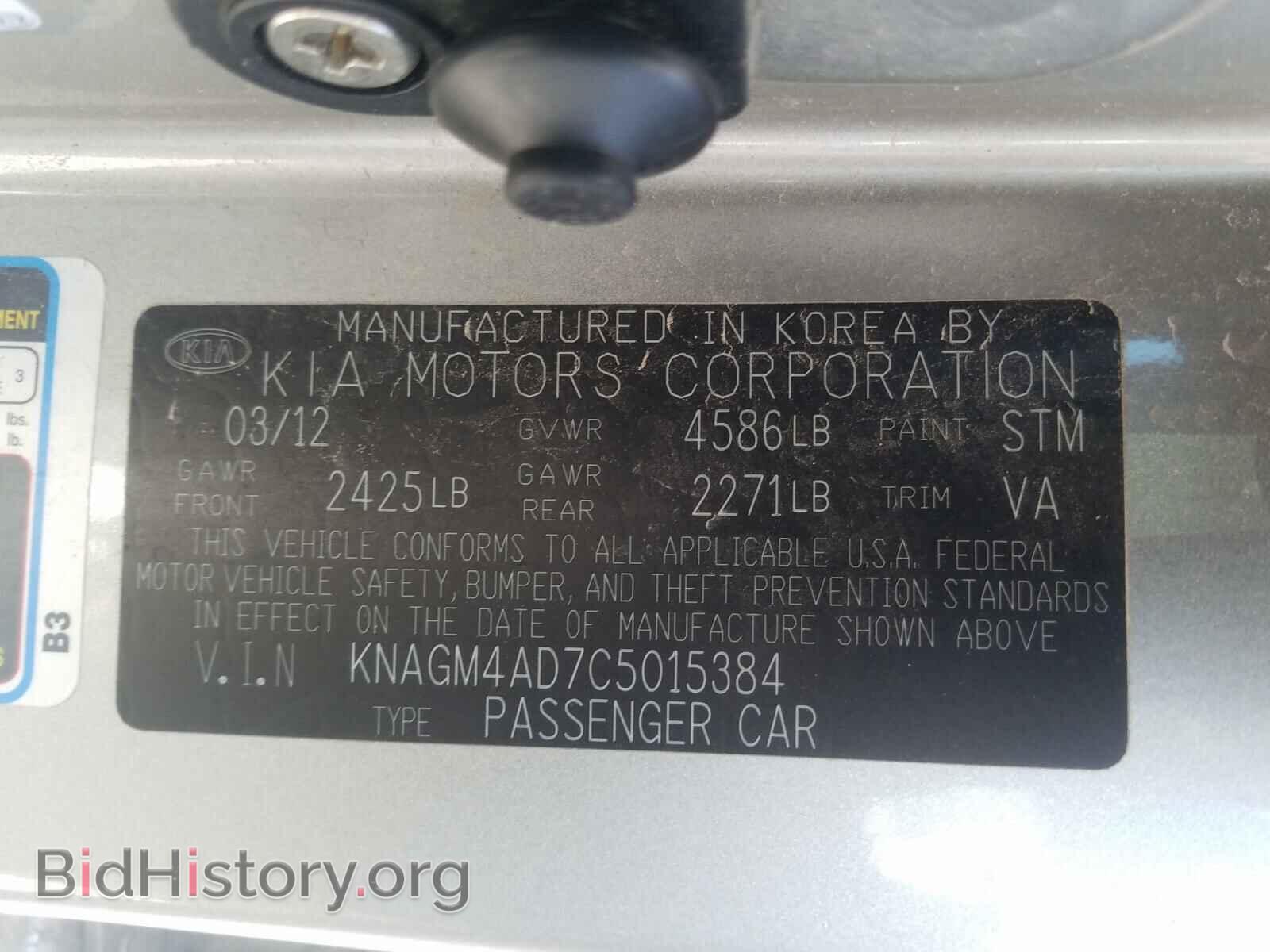 2012 KIA OPTIMA - VIN: KNAGM4AD7C5015384 - Фото 10