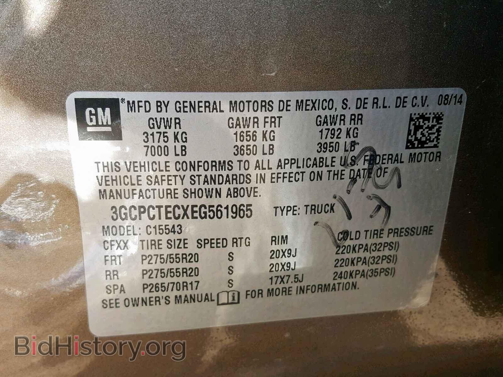 2014 CHEVROLET SILVERADO - VIN: 3GCPCTECXEG561965 - Фото 10