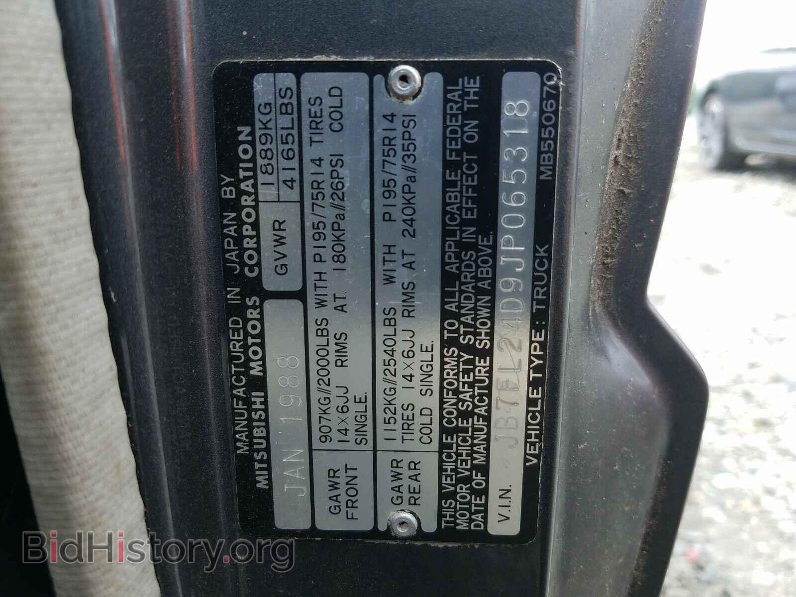 1988 DODGE RAM - VIN: JB7FL24D9JP065318 - Фото 10