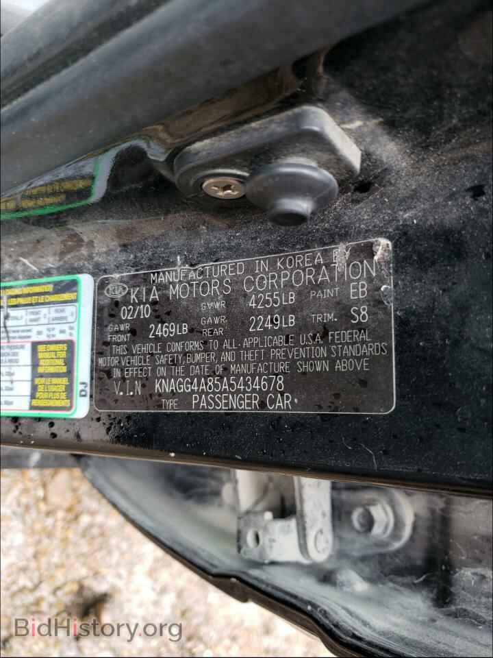 2010 KIA OPTIMA - VIN: KNAGG4A85A5434678 - Фото 10