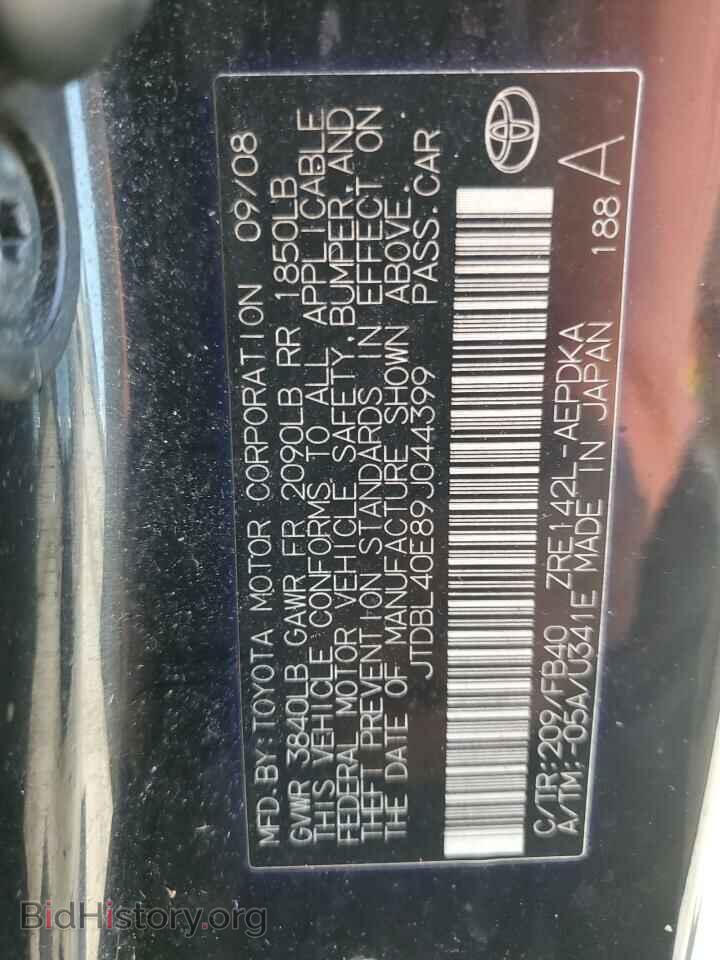 2009 TOYOTA COROLLA - VIN: JTDBL40E89J044399 - Photo 13