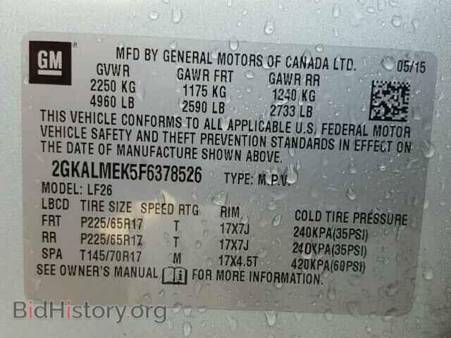 2015 GMC TERRAIN - VIN: 2GKALMEK5F6378526 - Фото 10