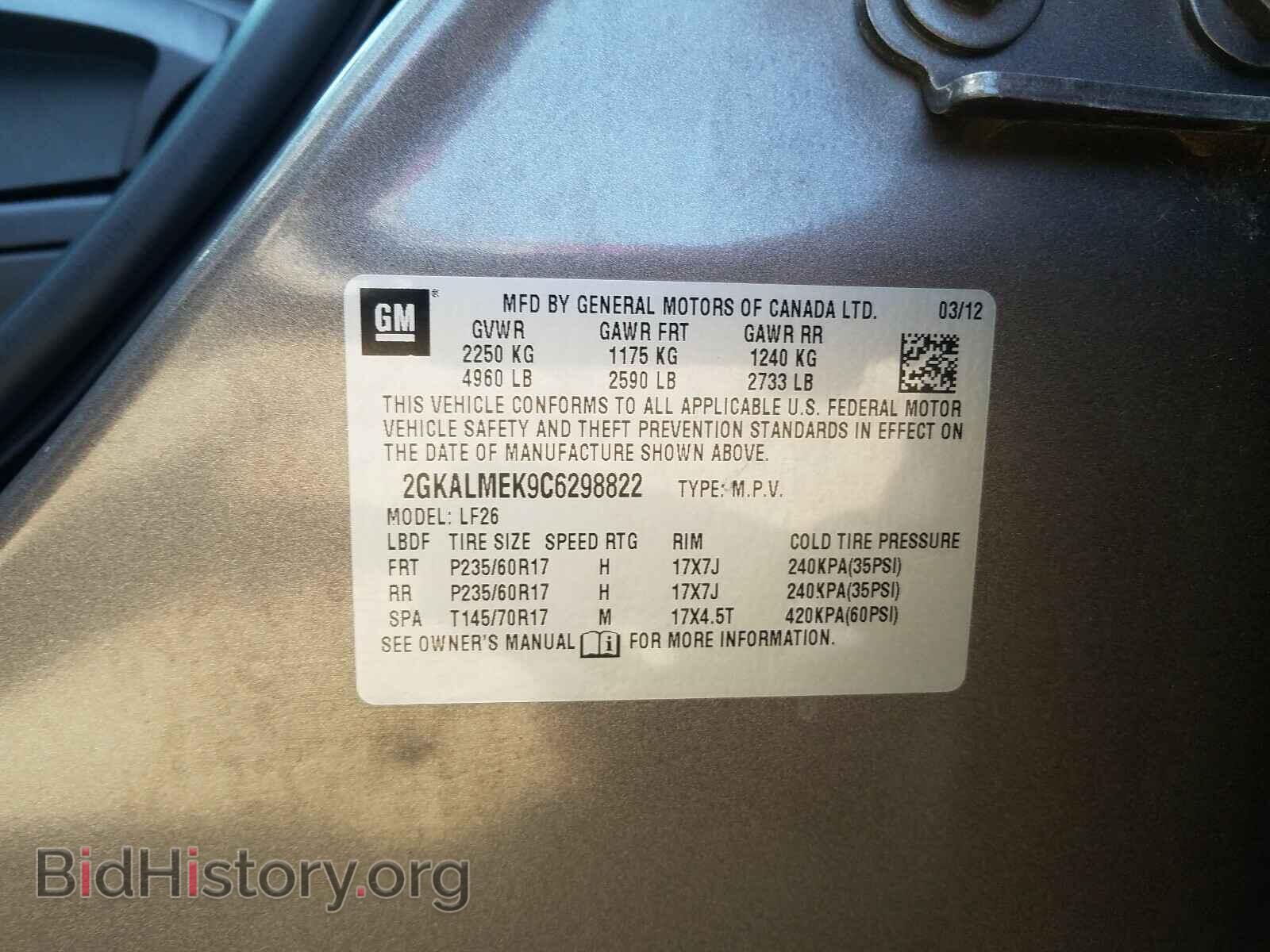 2012 GMC TERRAIN - VIN: 2GKALMEK9C6298822 - Photo 10