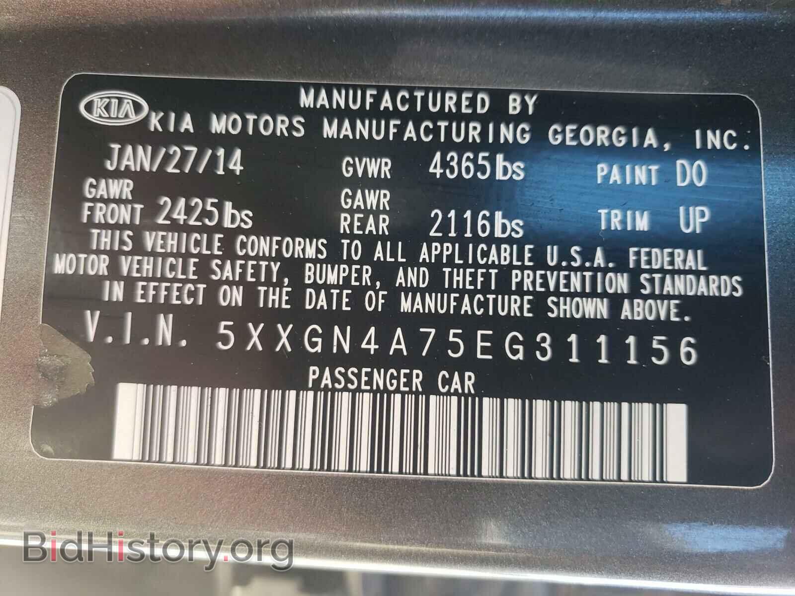 2014 KIA OPTIMA - VIN: 5XXGN4A75EG311156 - Фото 10