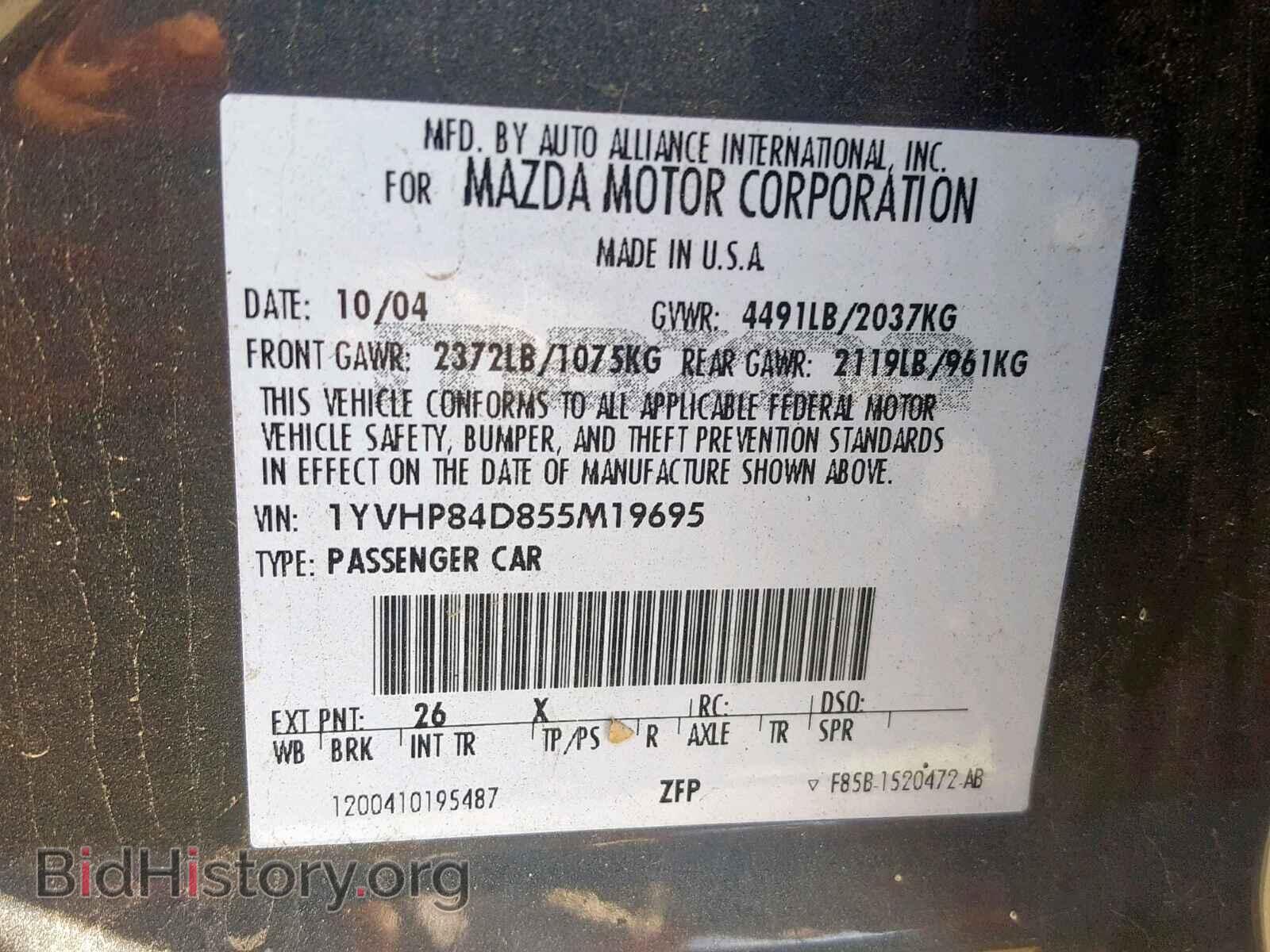 2005 MAZDA 6 - VIN: 1YVHP84D855M19695 - Фото 10