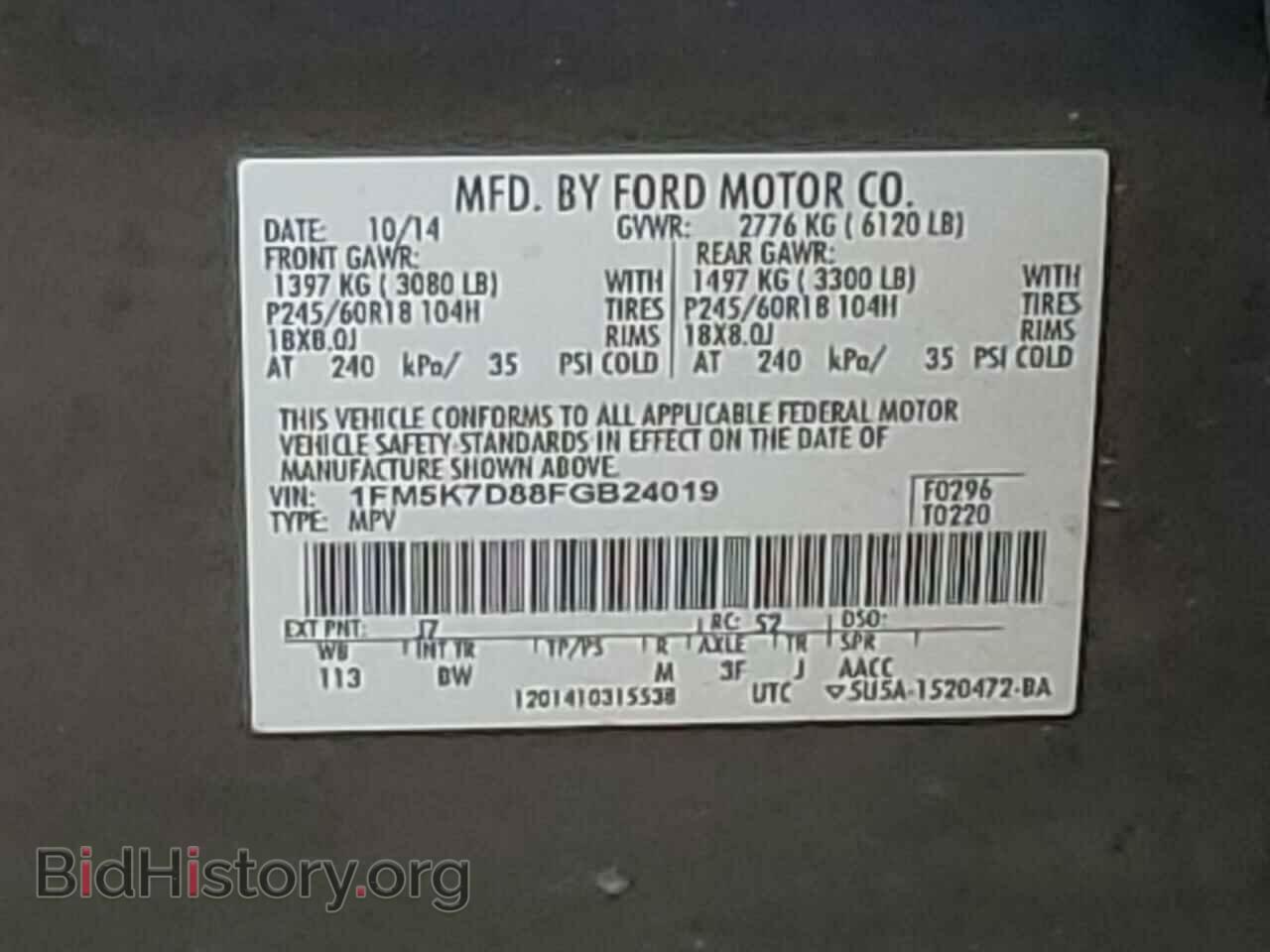 2015 FORD EXPLORER - VIN: 1FM5K7D88FGB24019 - Photo 14