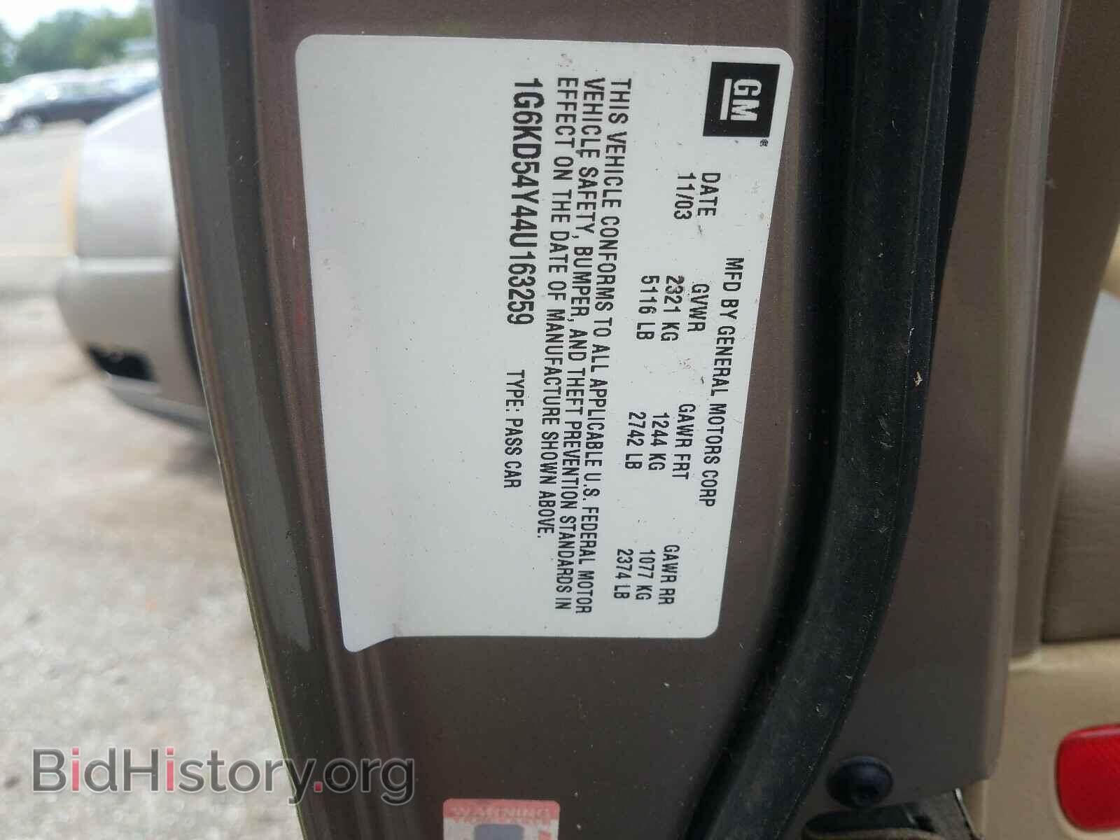 2004 CADILLAC DEVILLE - VIN: 1G6KD54Y44U163259 - Photo 10
