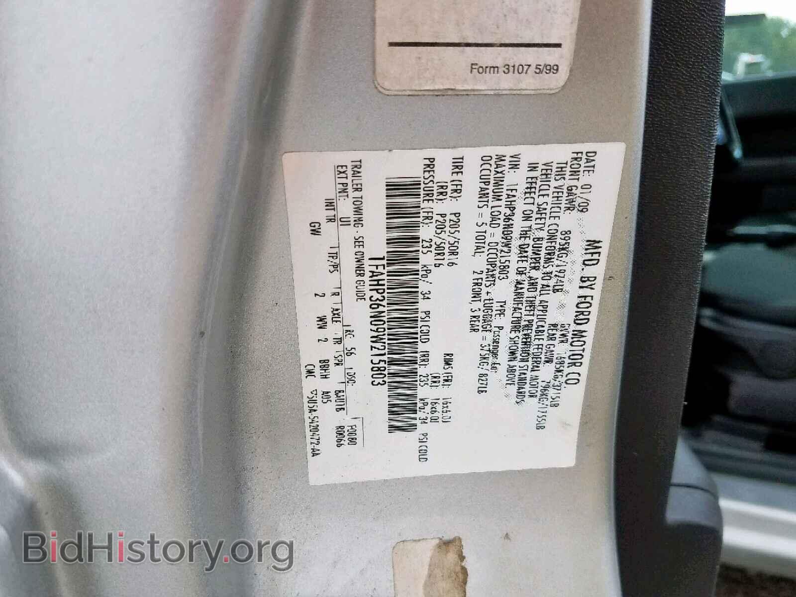 2009 FORD FOCUS - VIN: 1FAHP36N09W215803 - Фото 10