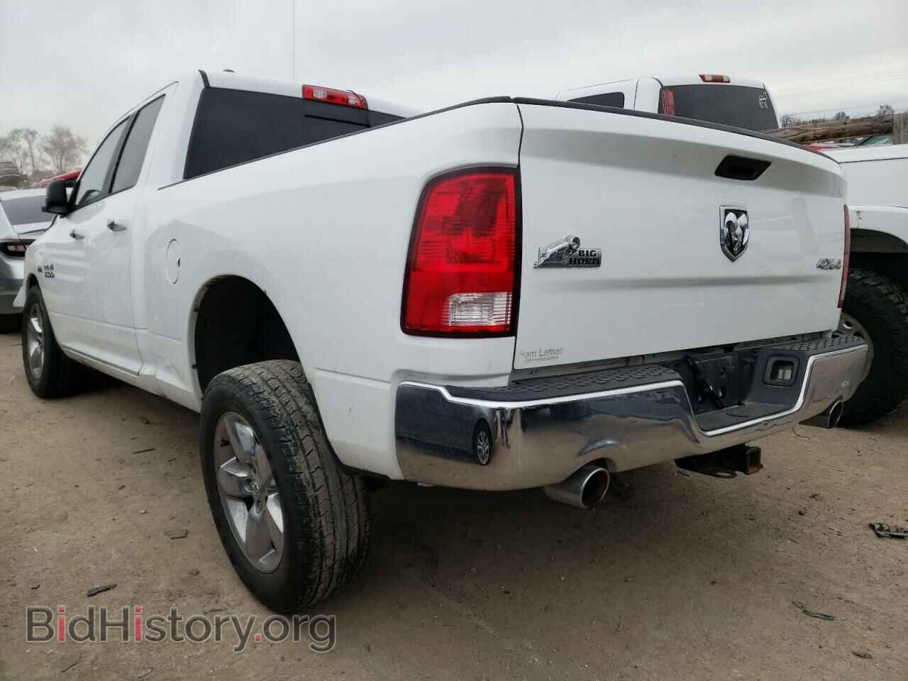 2015 RAM 1500 - VIN: 1C6RR7GT0FS763839 - Фото 2