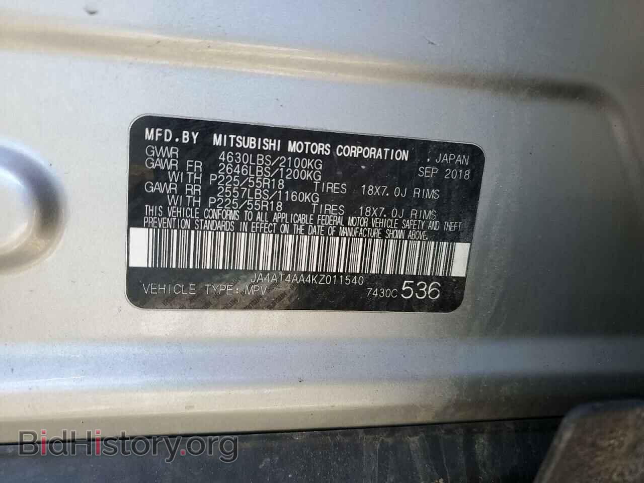 2019 MITSUBISHI ECLIPSE - VIN: JA4AT4AA4KZ011540 - Фото 12
