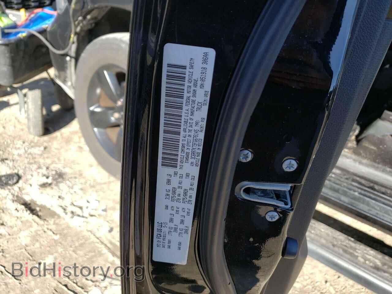 2015 RAM 1500 - VIN: 3C6RR7KT5FG676145 - Фото 12