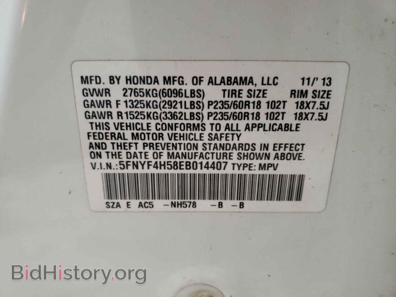 2014 Honda PILOT (VIN 5FNYF4H58EB014407) — фото 10 из 10