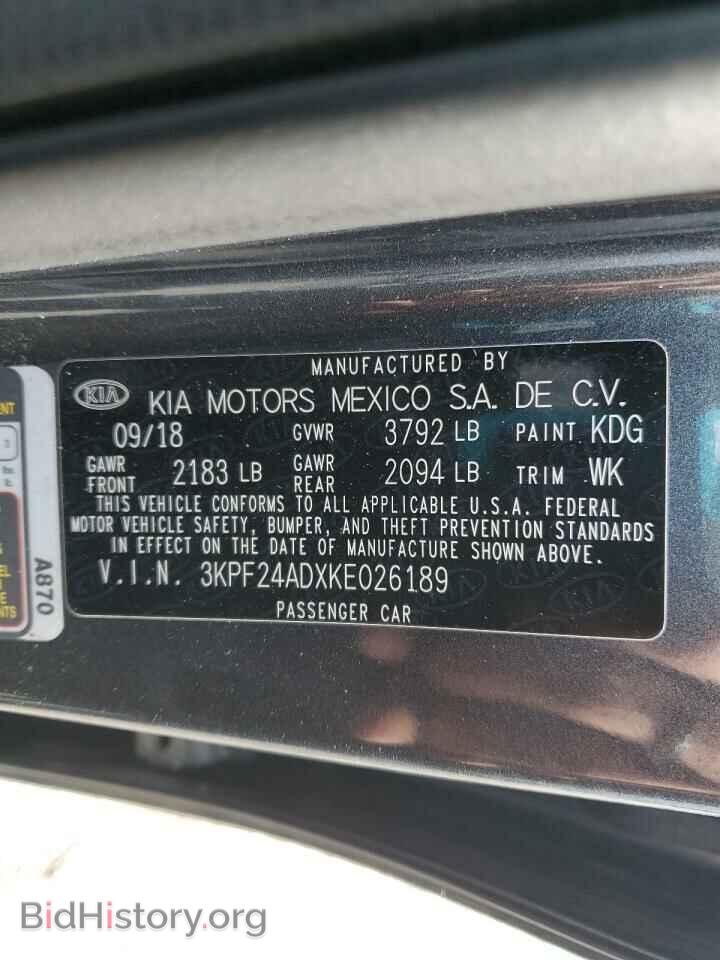 2019 KIA FORTE - VIN: 3KPF24ADXKE026189 - Фото 13