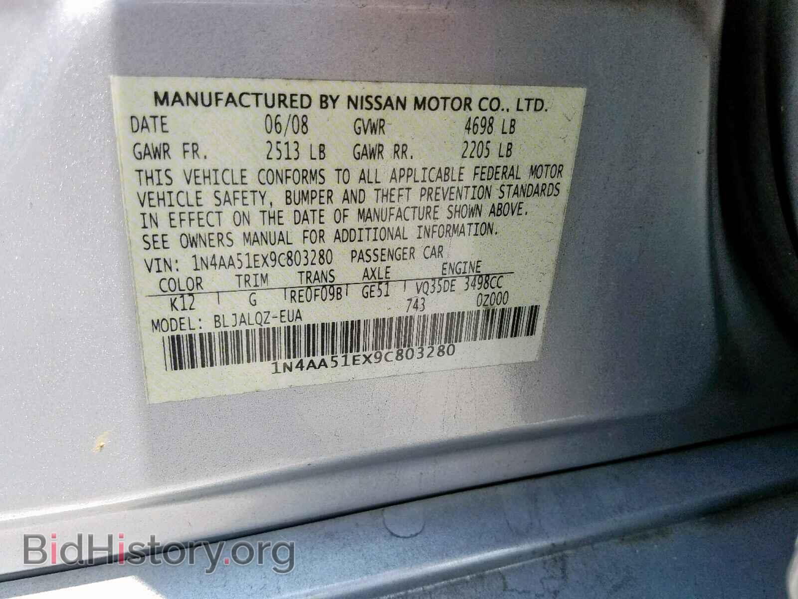 2009 NISSAN MAXIMA S - VIN: 1N4AA51EX9C803280 - Фото 10