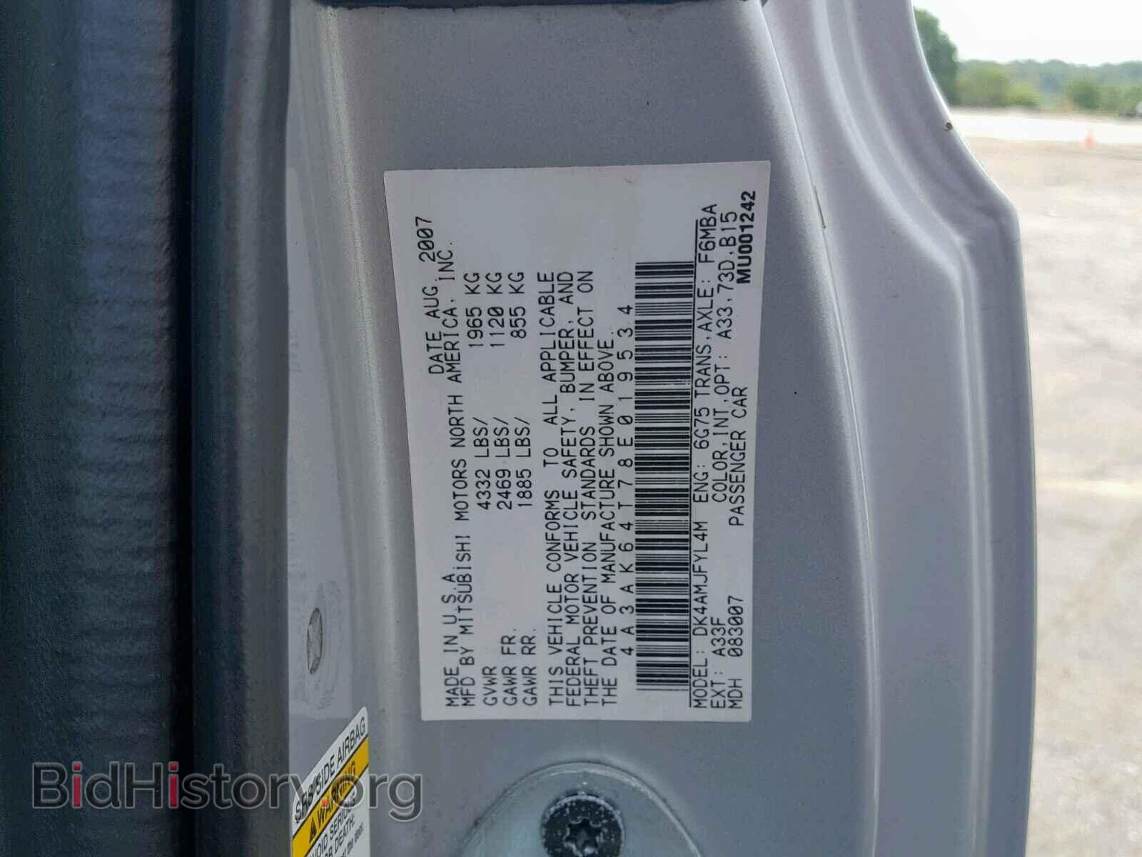 2008 MITSUBISHI ECLIPSE - VIN: 4A3AK64T78E019534 - Фото 10