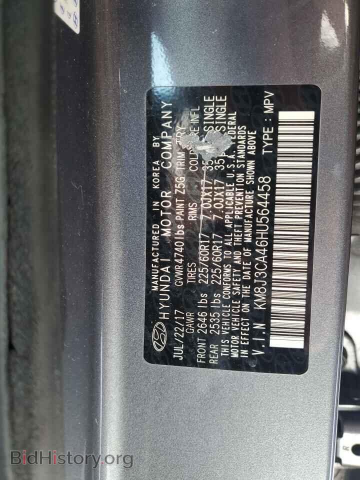 2017 HYUNDAI TUCSON - VIN: KM8J3CA46HU564458 - Фото 14