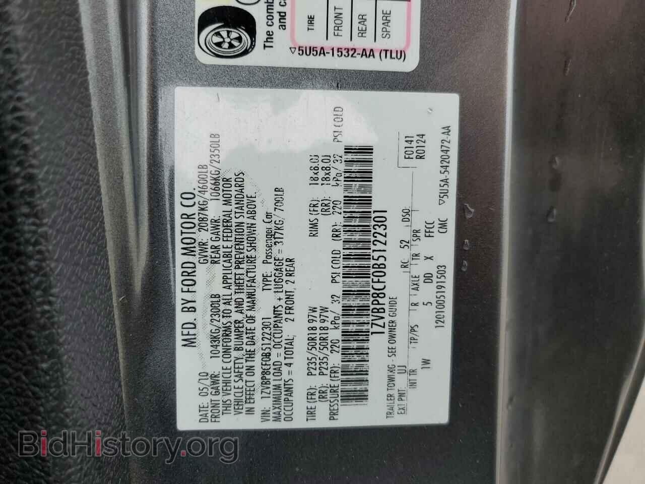 2011 FORD MUSTANG - VIN: 1ZVBP8CF0B5122301 - Фото 13