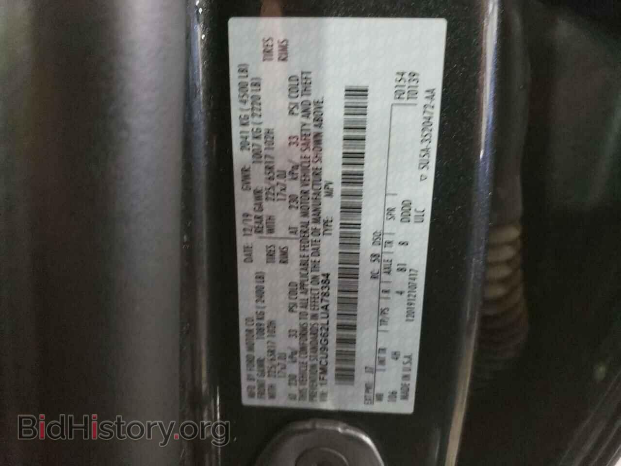 2020 FORD ESCAPE - VIN: 1FMCU9G62LUA78384 - Фото 13
