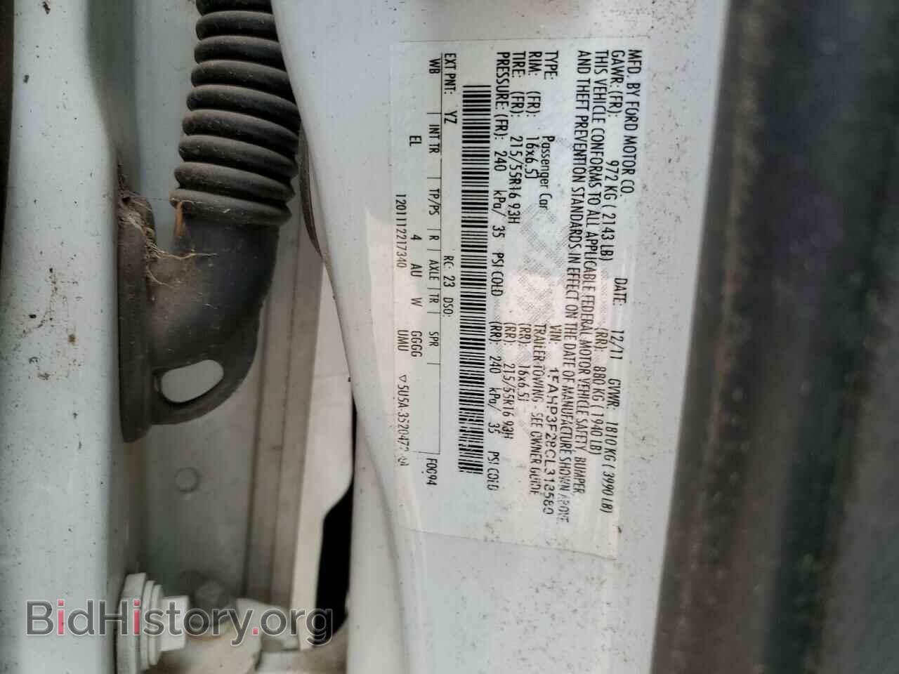 2012 FORD FOCUS - VIN: 1FAHP3F28CL318580 - Фото 13