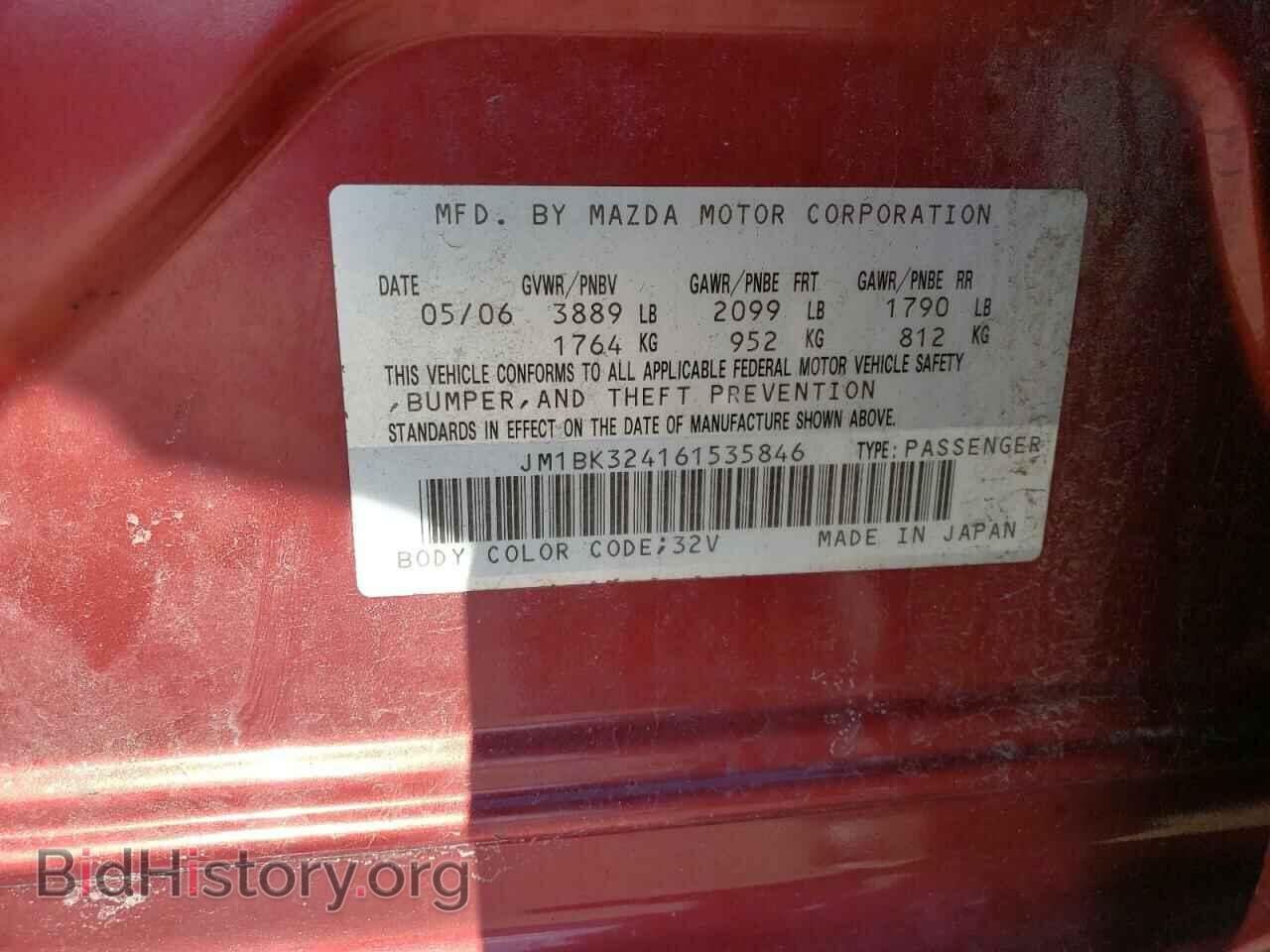 2006 MAZDA MAZDA3 - VIN: JM1BK324161535846 - Фото 12