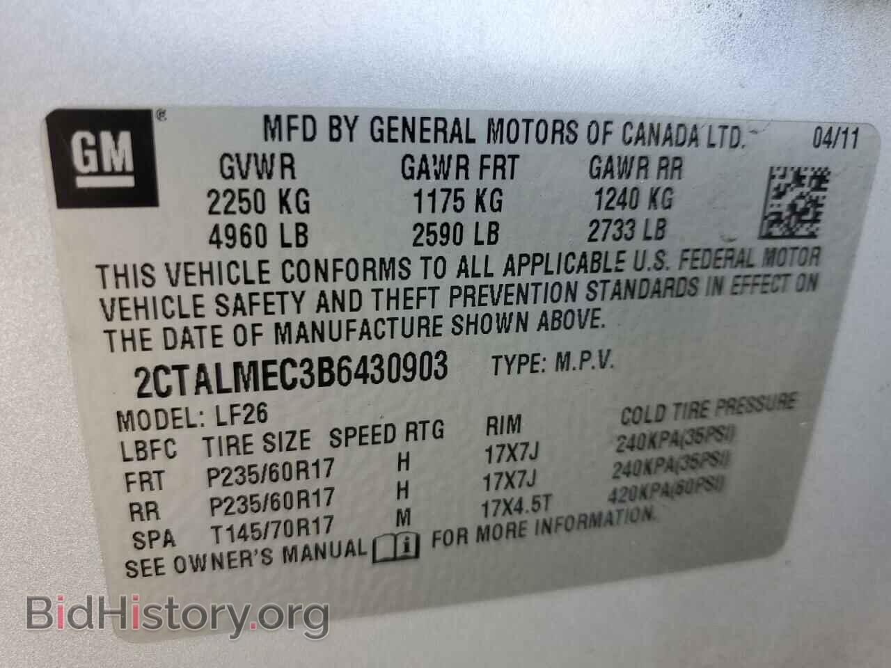2011 GMC TERRAIN - VIN: 2CTALMEC3B6430903 - Photo 13