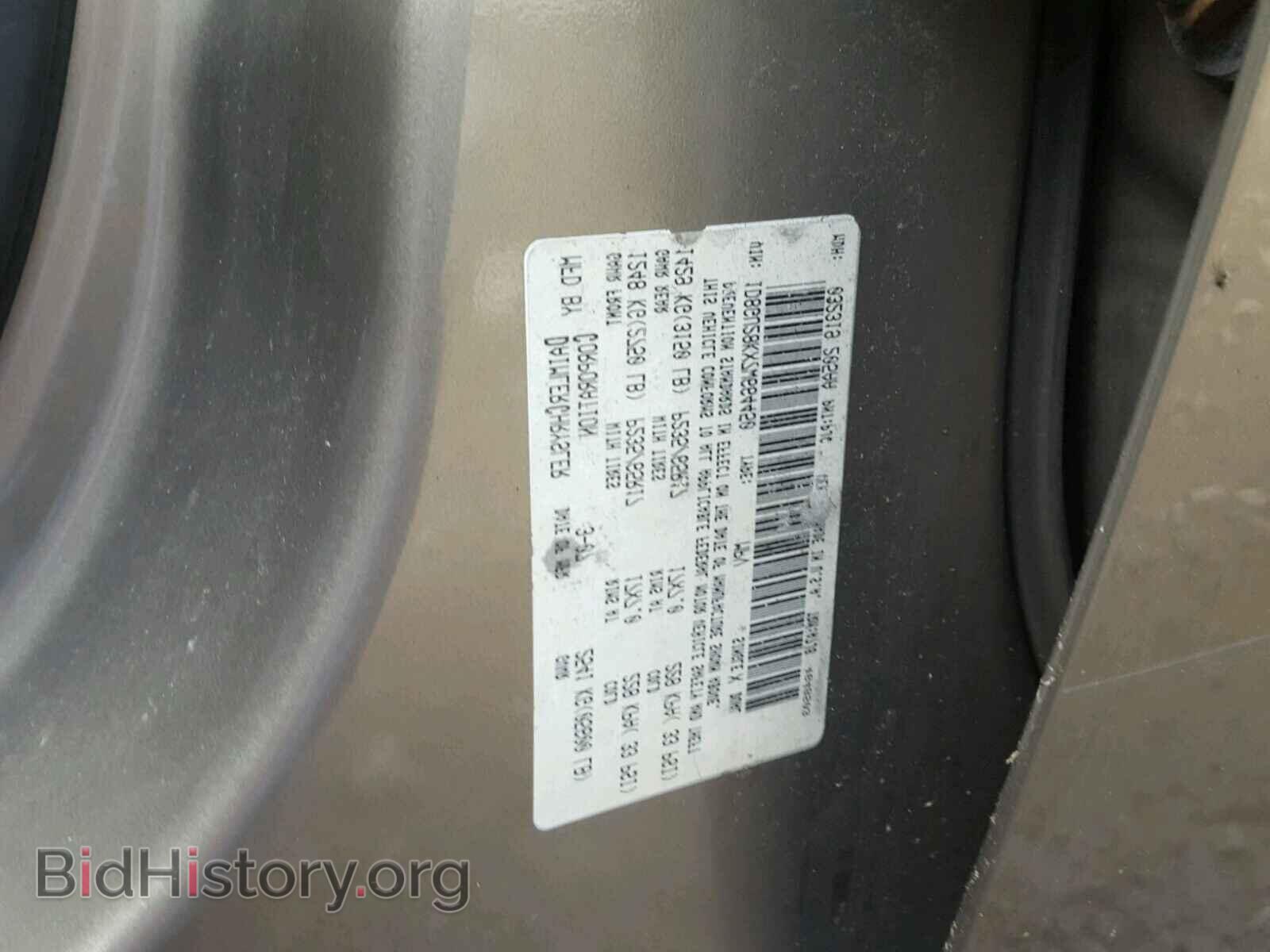 2007 DODGE NITRO - VIN: 1D8GU28KX7W664450 - Photo 10