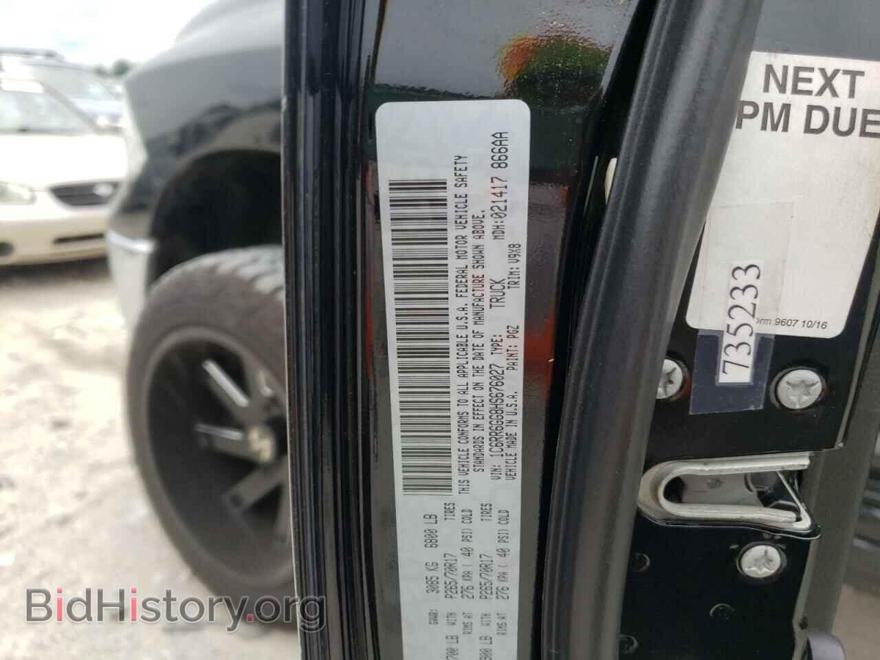 2017 RAM 1500 - VIN: 1C6RR6GG8HS676027 - Фото 10