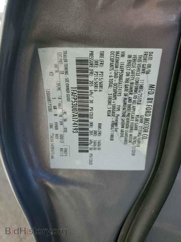 2007 FORD TAURUS - VIN: 1FAFP53U07A174193 - Фото 12