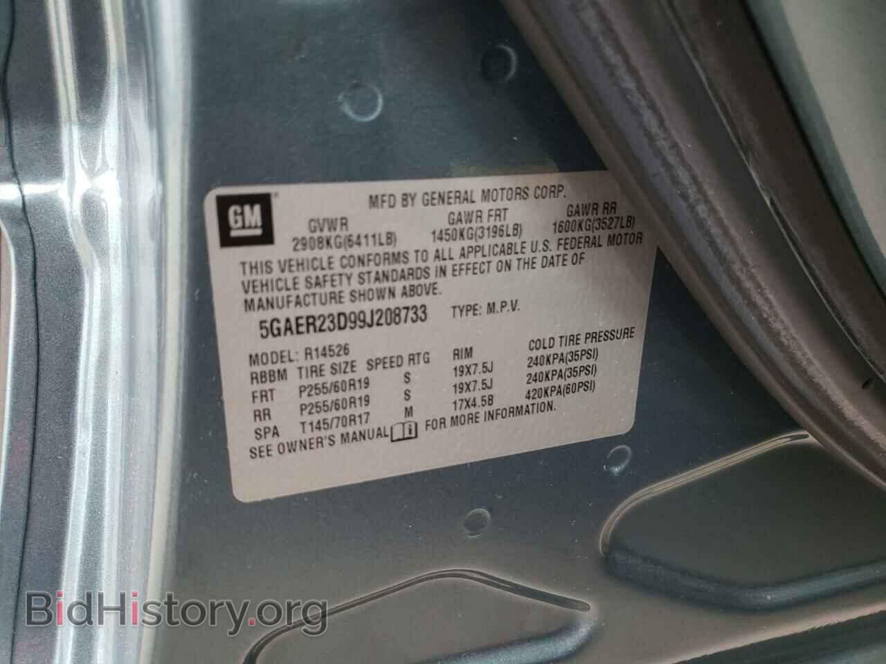 2009 BUICK ENCLAVE - VIN: 5GAER23D99J208733 - Фото 10