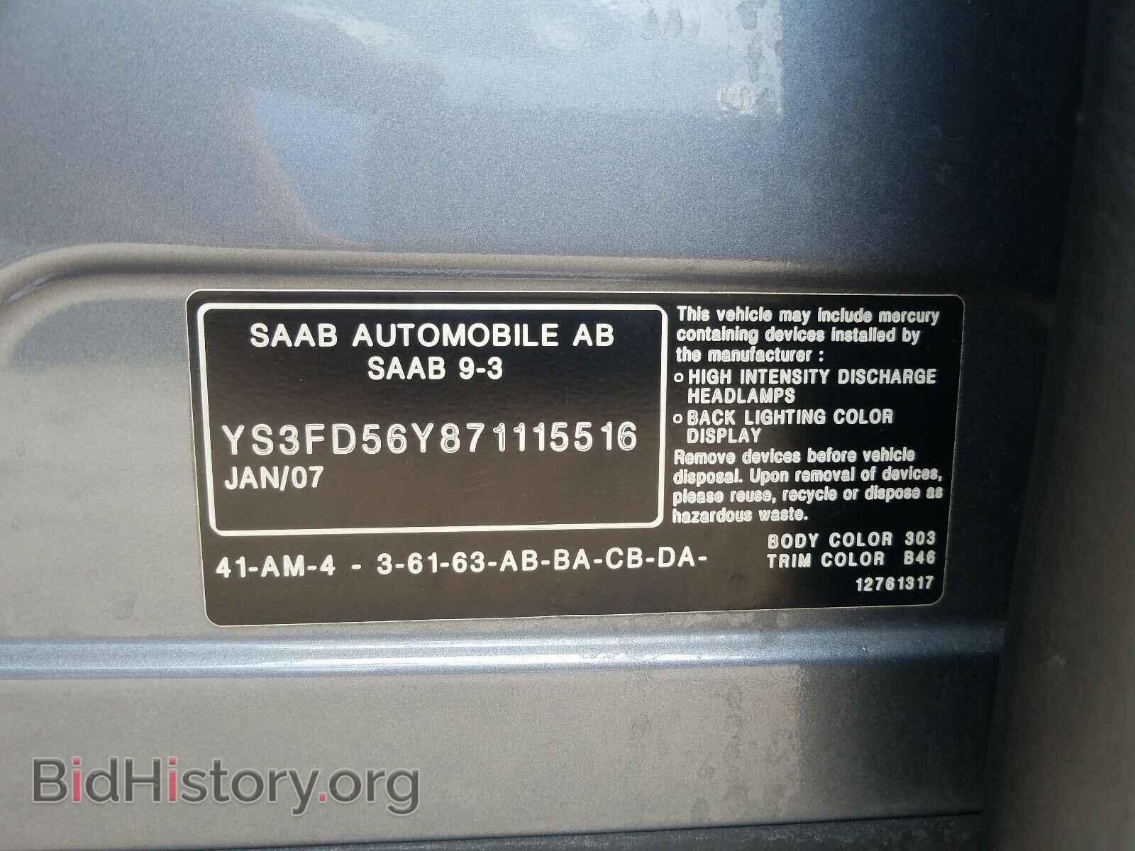 2007 SAAB 9 3 - VIN: YS3FD56Y871115516 - Фото 10