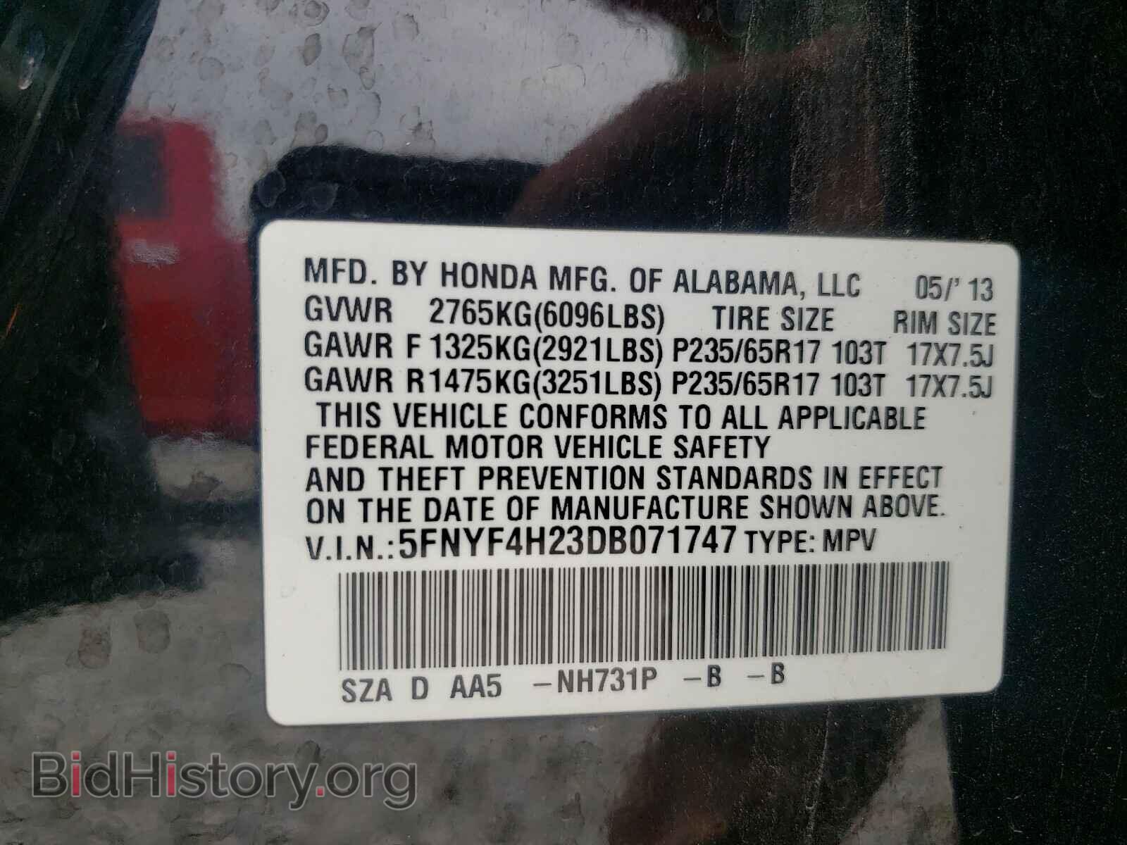 2013 HONDA PILOT - VIN: 5FNYF4H23DB071747 - Фото 10