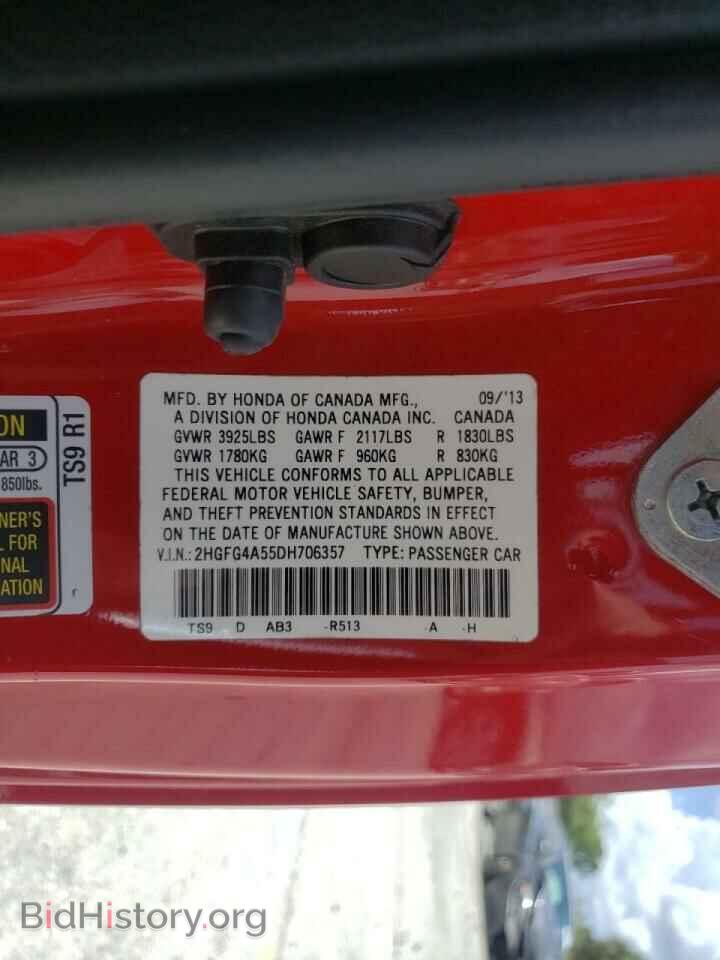 2013 HONDA CIVIC - VIN: 2HGFG4A55DH706357 - Фото 10