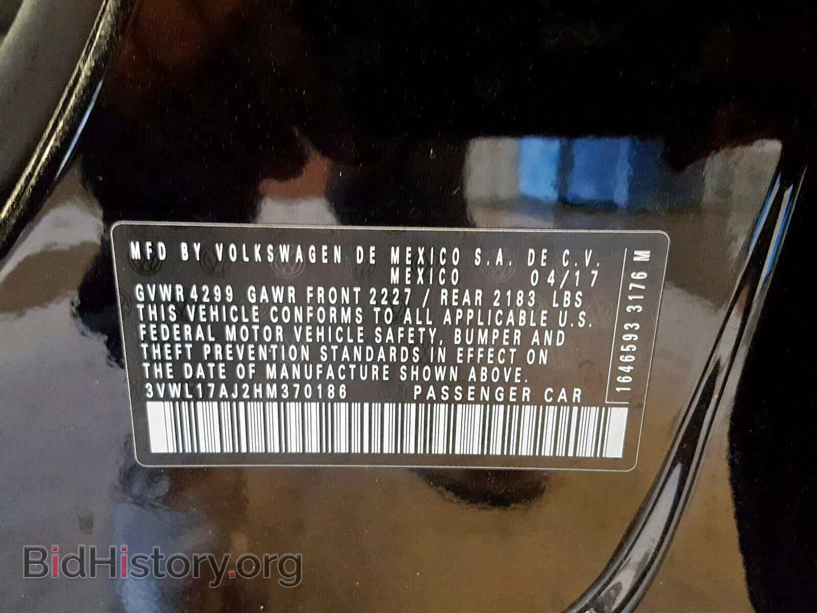 2017 VOLKSWAGEN JETTA - VIN: 3VWL17AJ2HM370186 - Фото 10