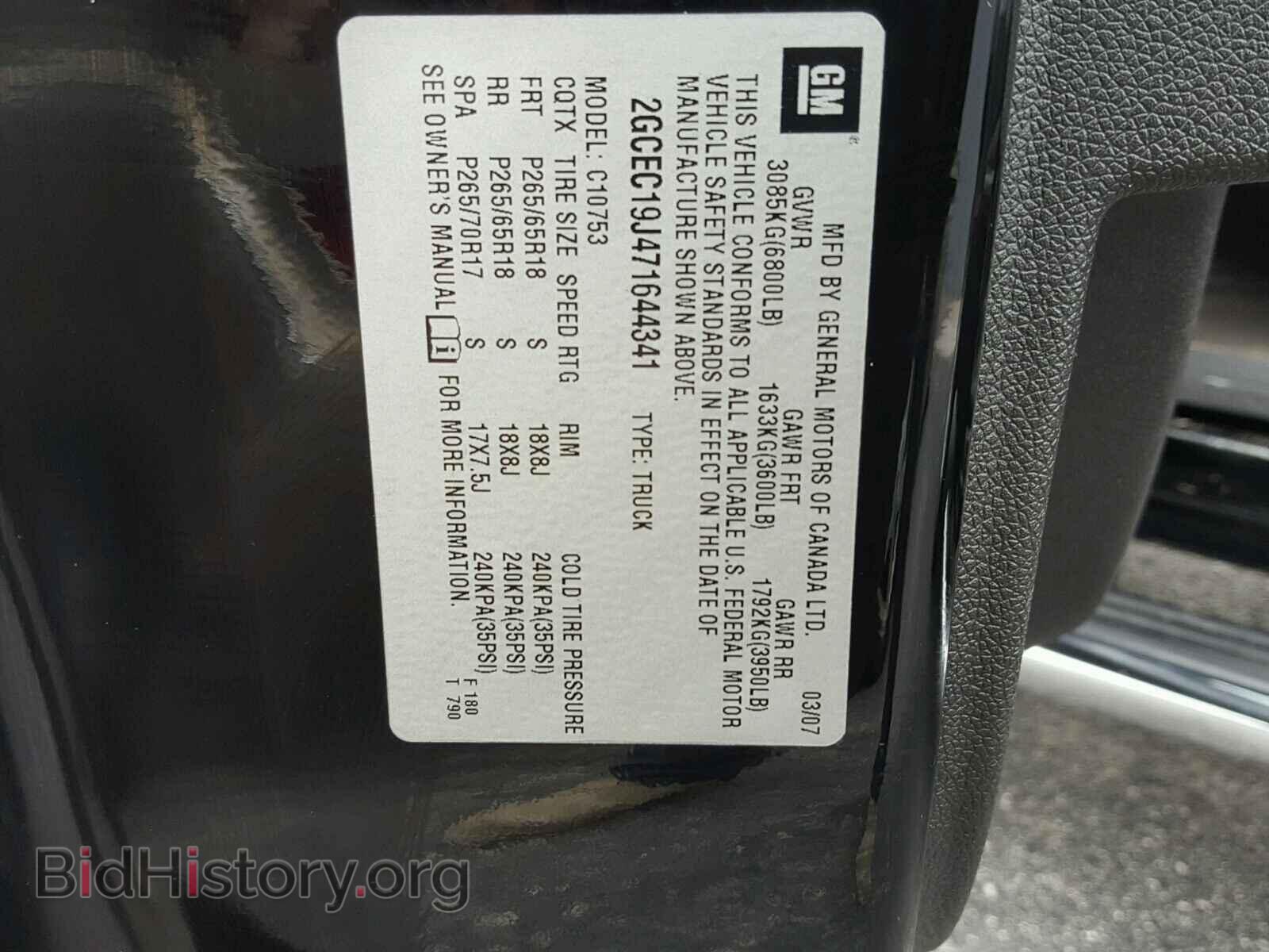 2007 CHEVROLET SILVERADO - VIN: 2GCEC19J471644341 - Фото 10