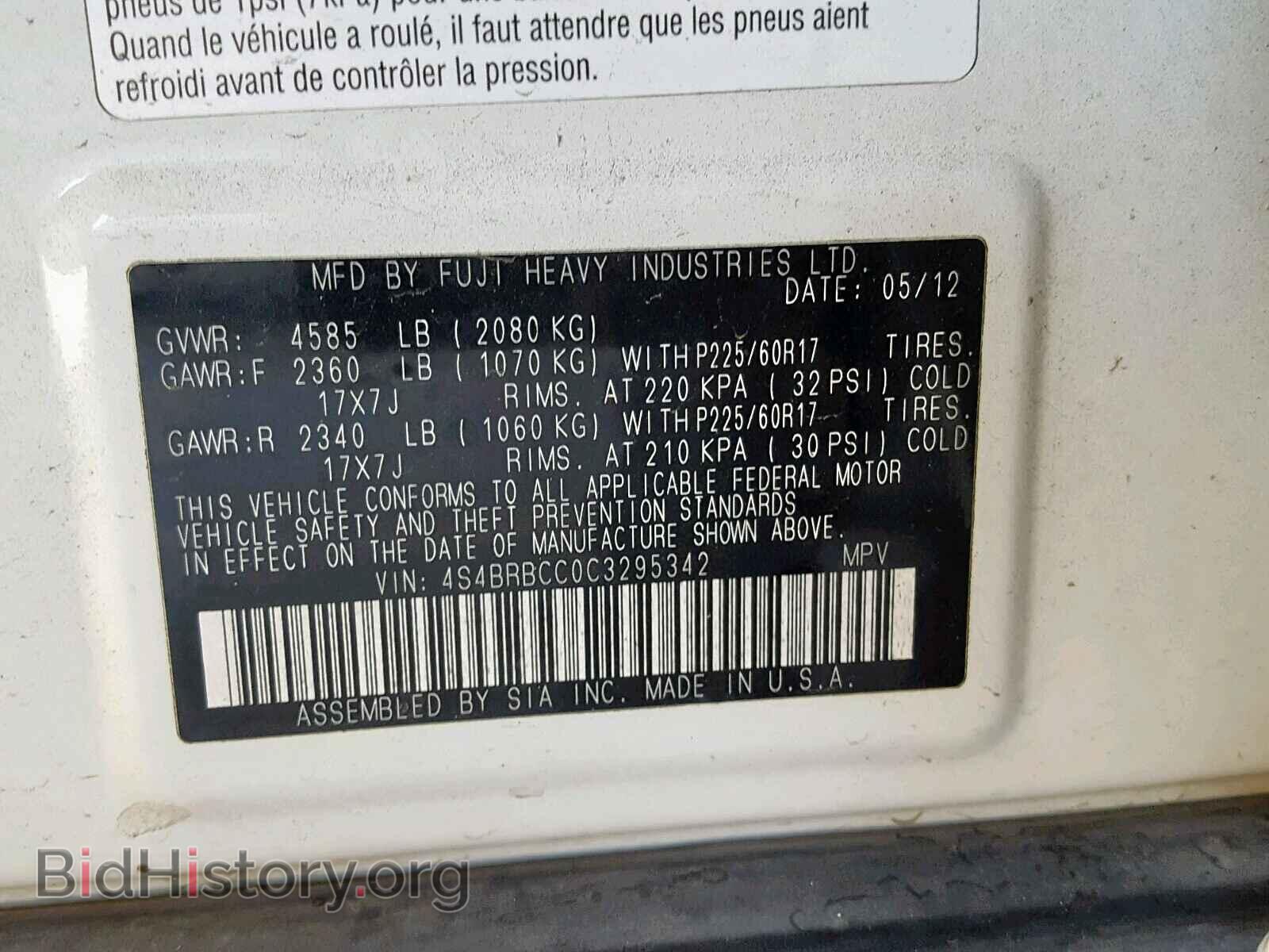 2012 SUBARU OUTBACK 2. - VIN: 4S4BRBCC0C3295342 - Фото 10
