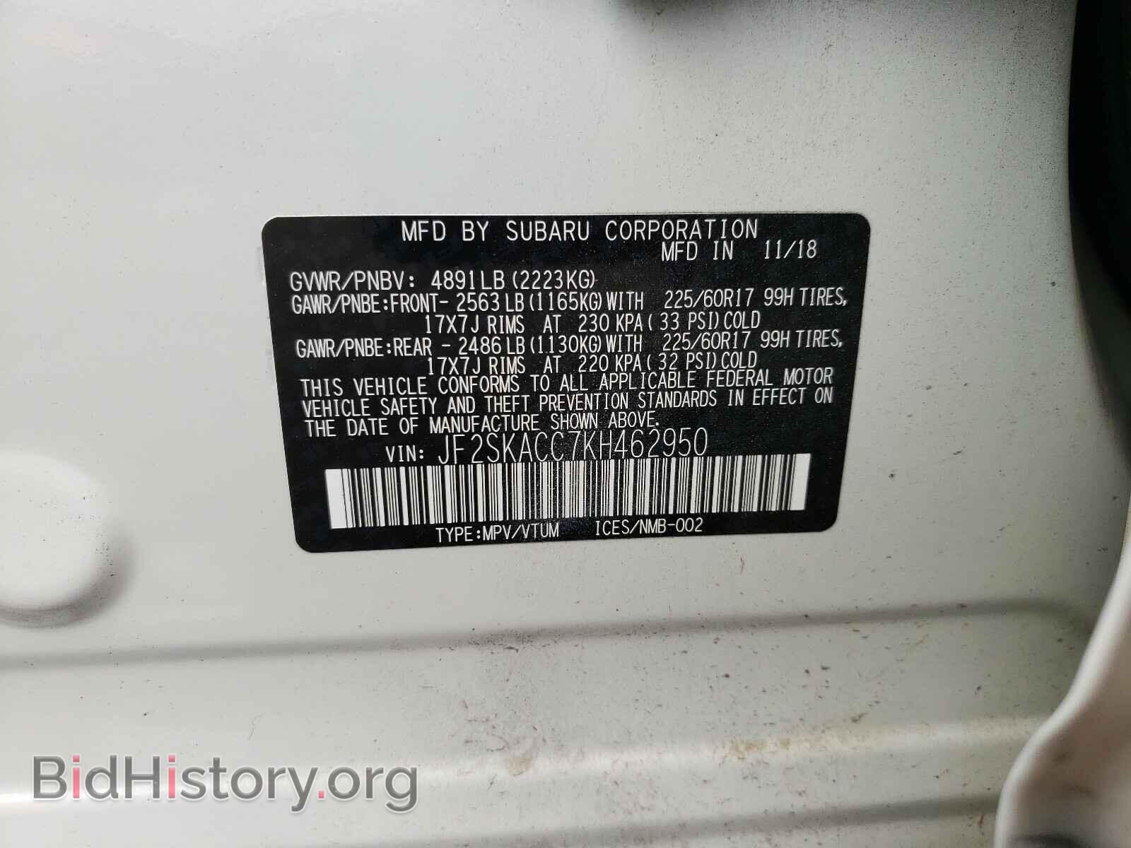 2019 SUBARU FORESTER - VIN: JF2SKACC7KH462950 - Фото 10