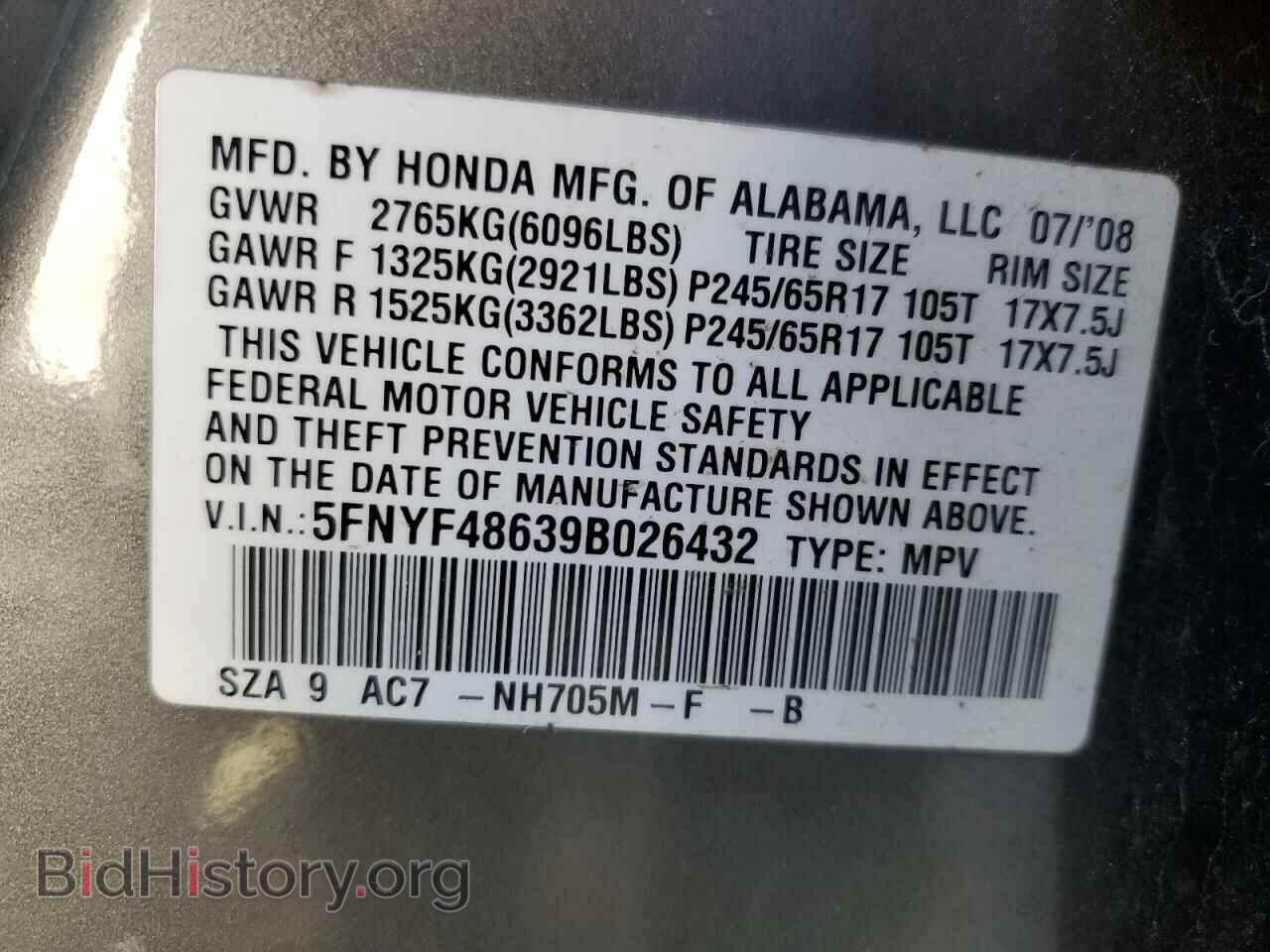 2009 HONDA PILOT - VIN: 5FNYF48639B026432 - Photo 13
