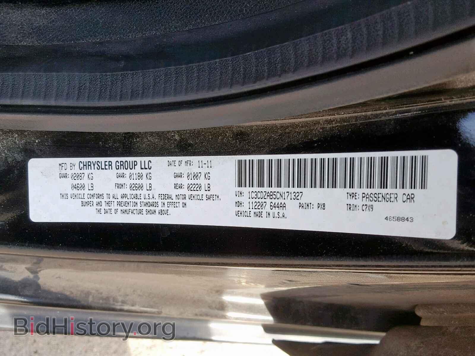 2012 DODGE AVENGER - VIN: 1C3CDZAB4CN110180 - Photo 10