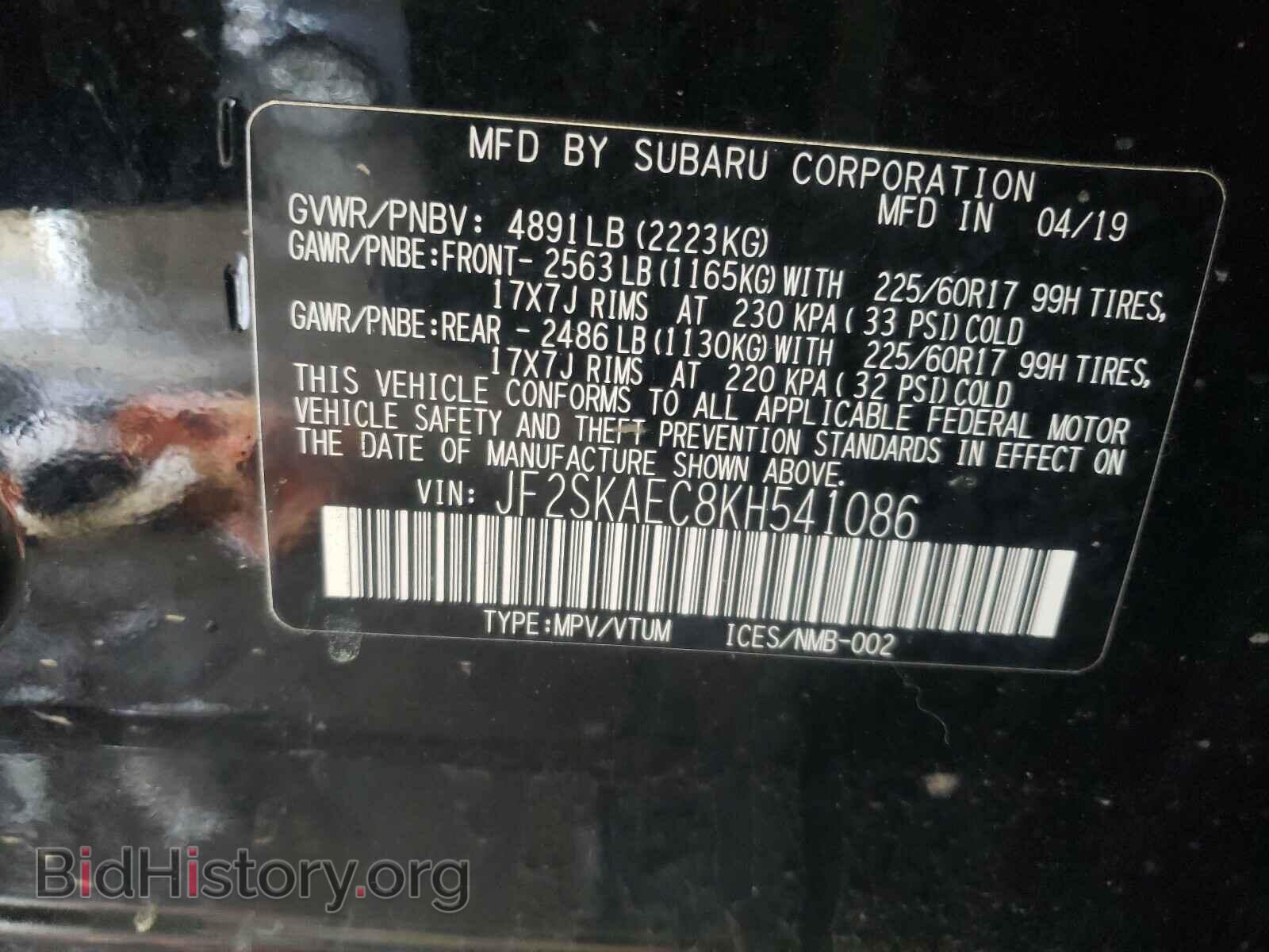 2019 SUBARU FORESTER - VIN: JF2SKAEC8KH541086 - Фото 10