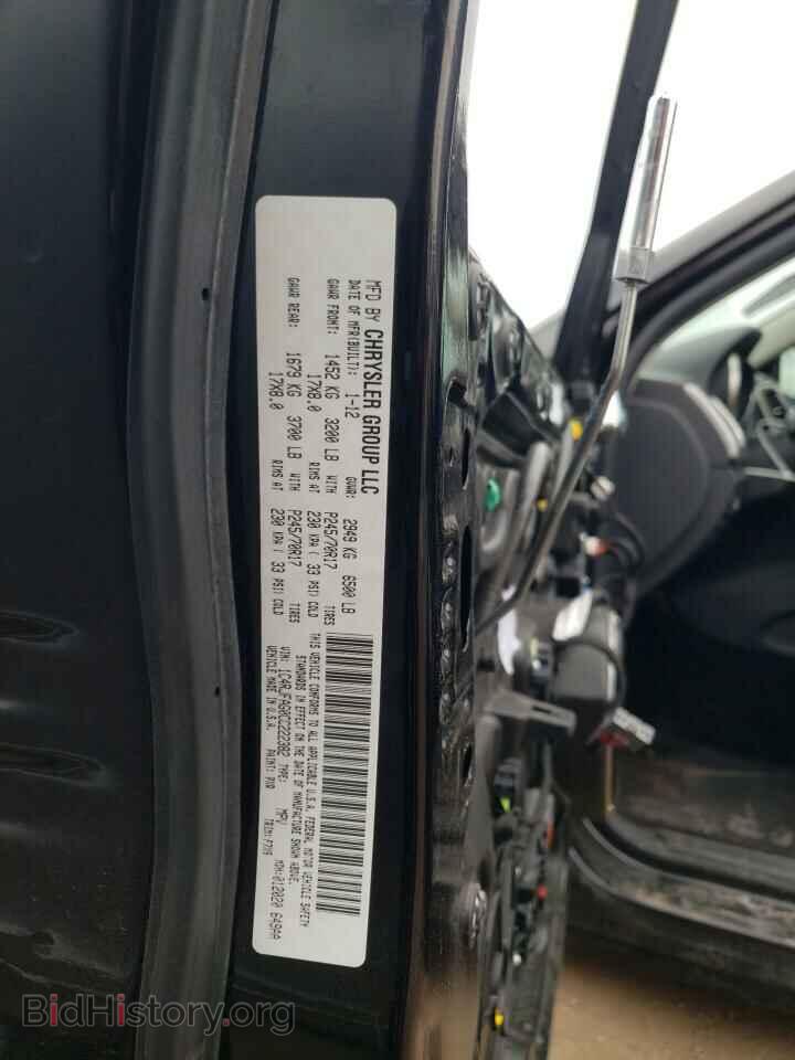 2012 JEEP CHEROKEE - VIN: 1C4RJFAG0CC222382 - Фото 10