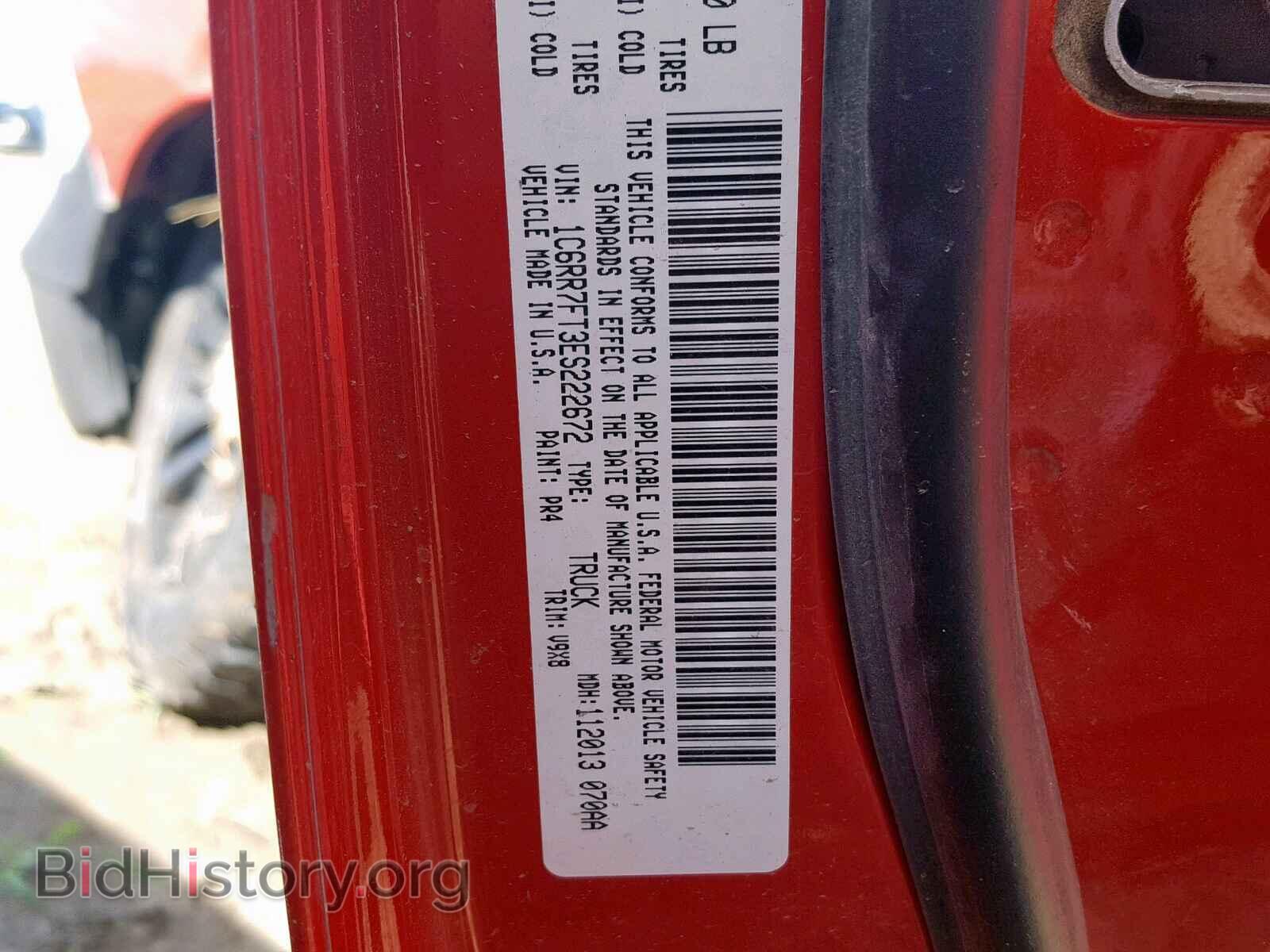 2014 RAM 1500 ST - VIN: 1C6RR7FT3ES222672 - Фото 10