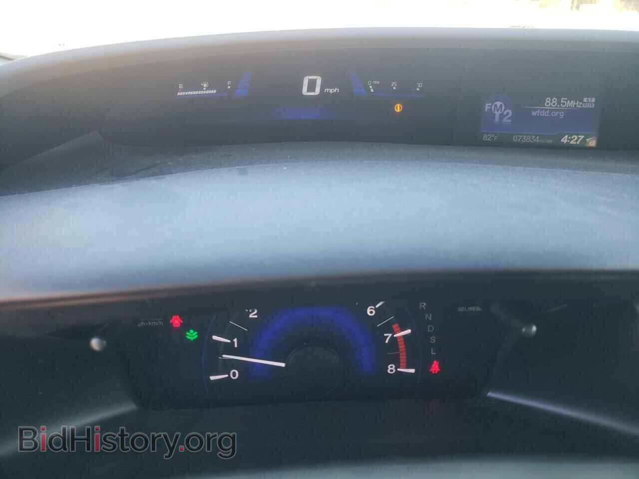 2015 HONDA CIVIC - VIN: 19XFB2F52FE108865 - Фото 9