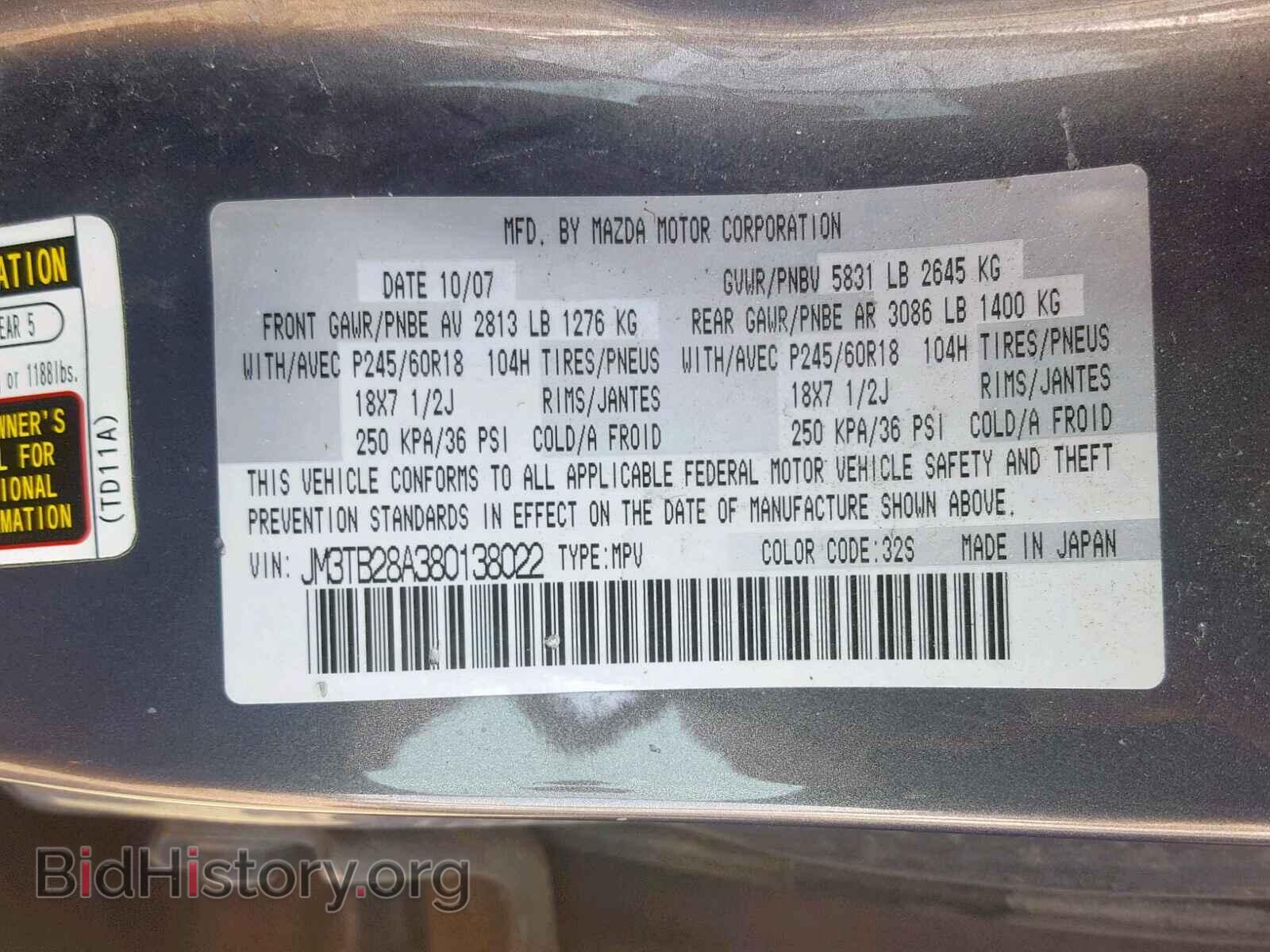 2008 MAZDA CX-9 - VIN: JM3TB28A380138022 - Фото 10