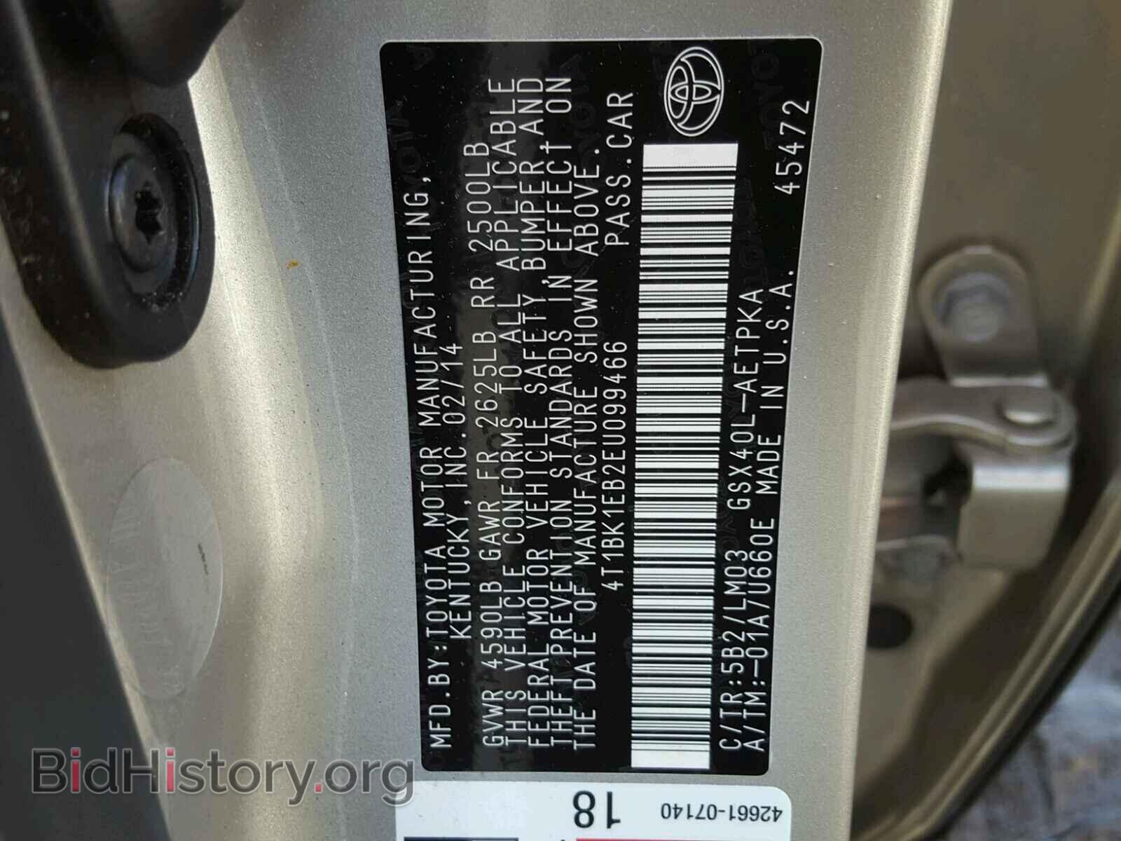 2014 TOYOTA AVALON - VIN: 4T1BK1EB2EU099466 - Фото 10